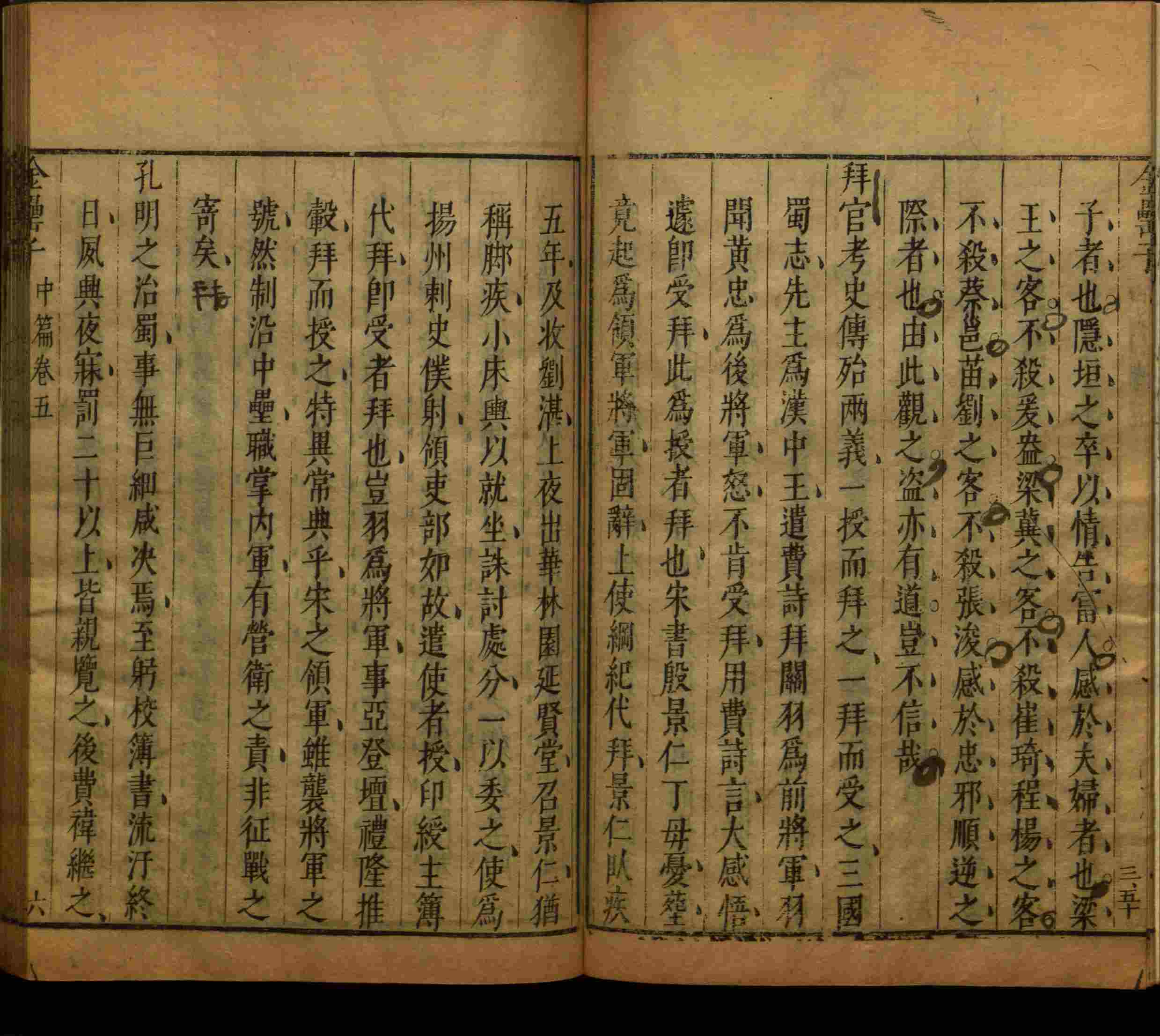语文老师在微信群说的二年级字帖打印版是什么字帖啊
