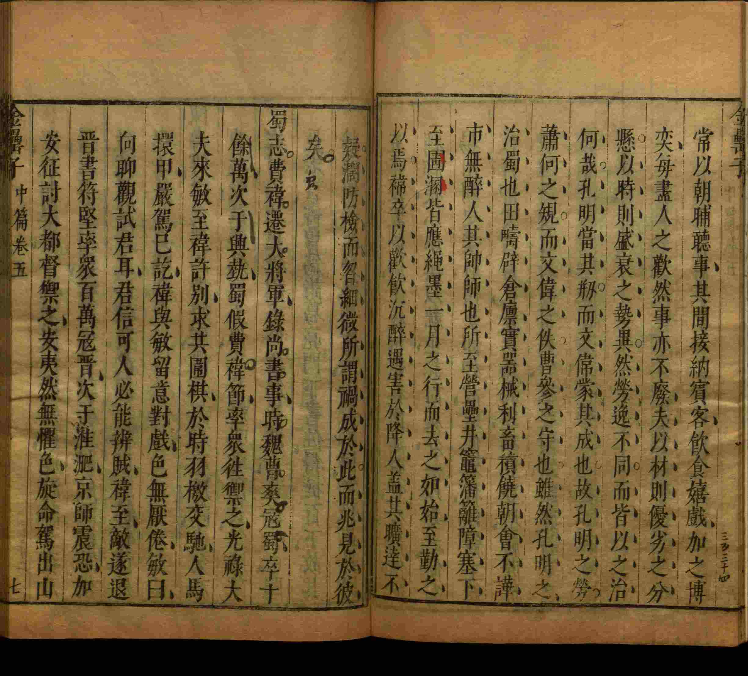 语文老师在微信群说的二年级字帖打印版是什么字帖啊