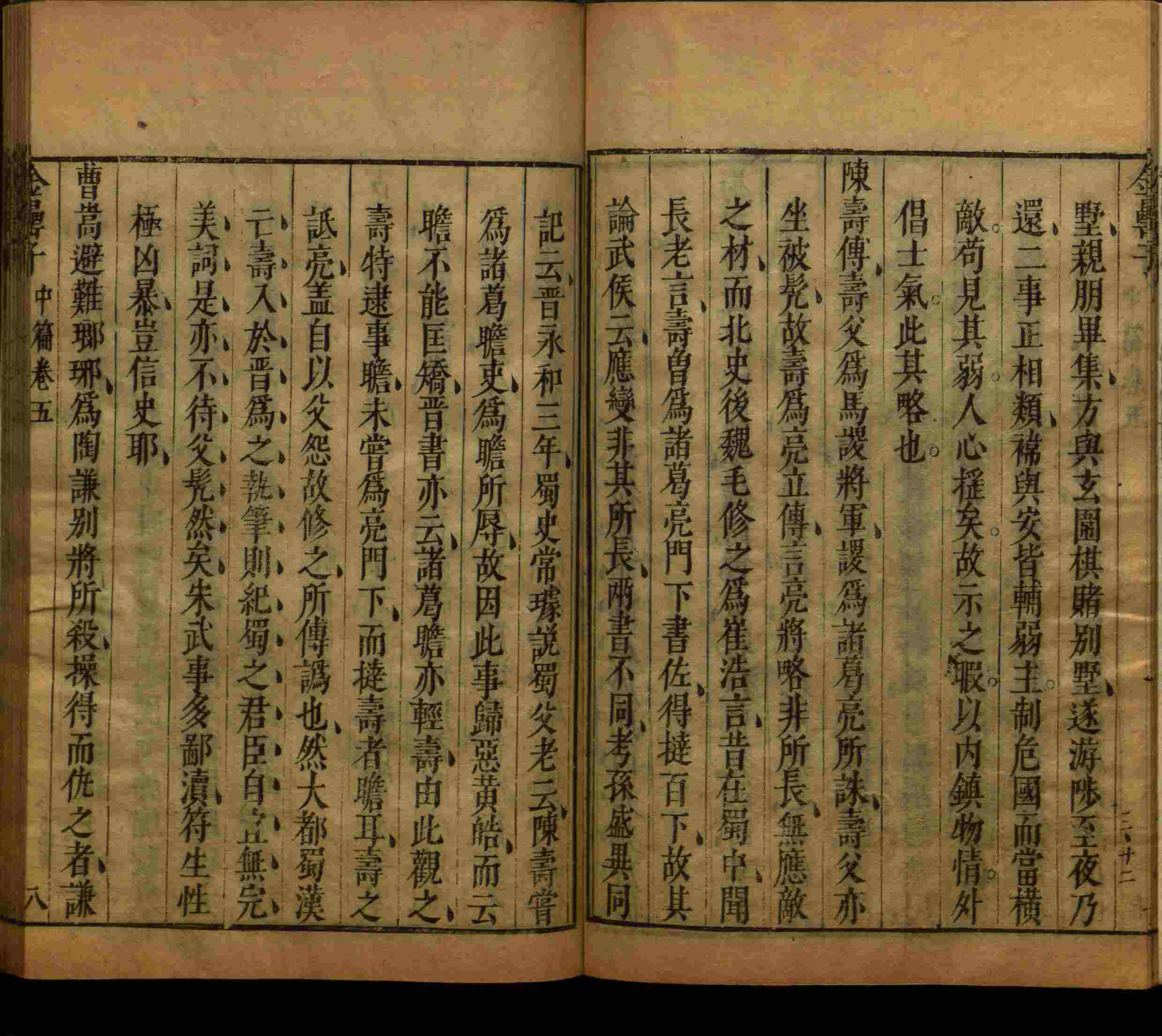 语文老师在微信群说的二年级字帖打印版是什么字帖啊