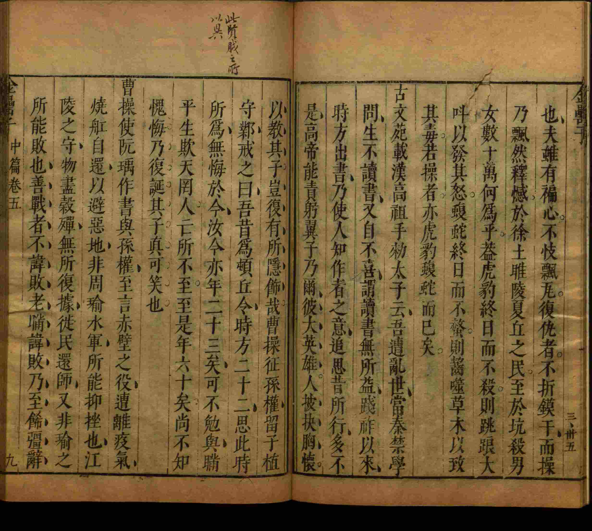 语文老师在微信群说的二年级字帖打印版是什么字帖啊