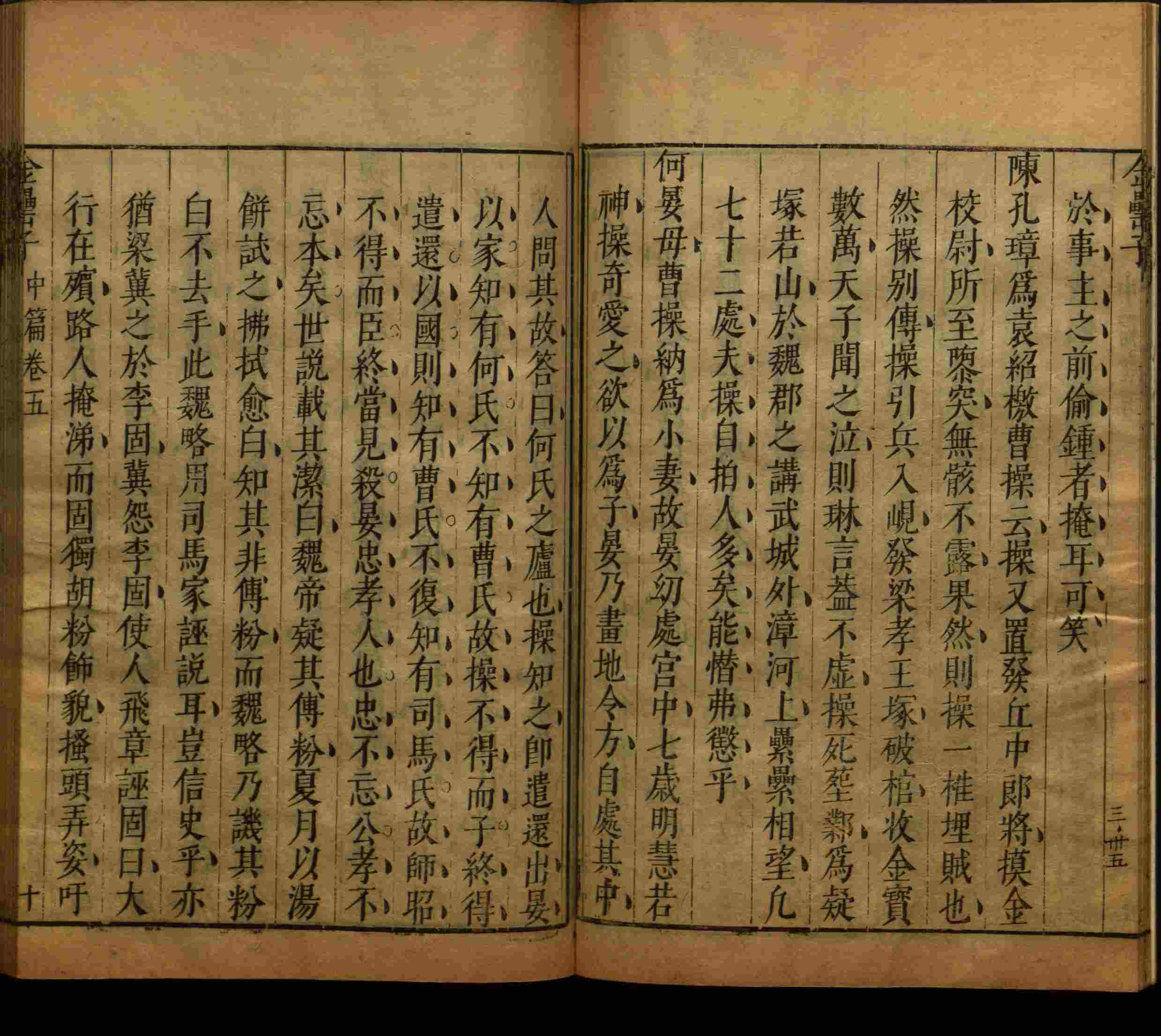 语文老师在微信群说的二年级字帖打印版是什么字帖啊