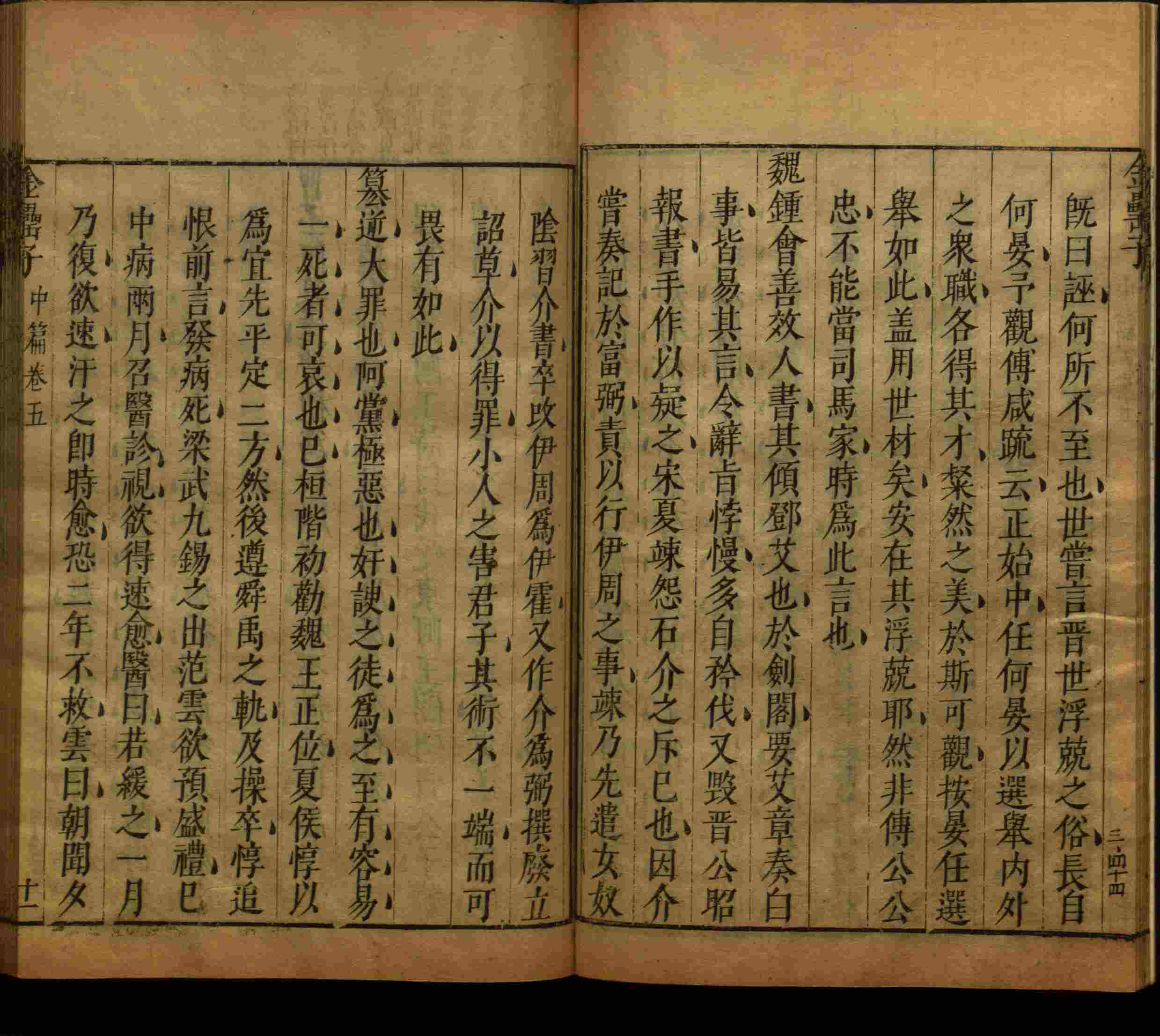 语文老师在微信群说的二年级字帖打印版是什么字帖啊