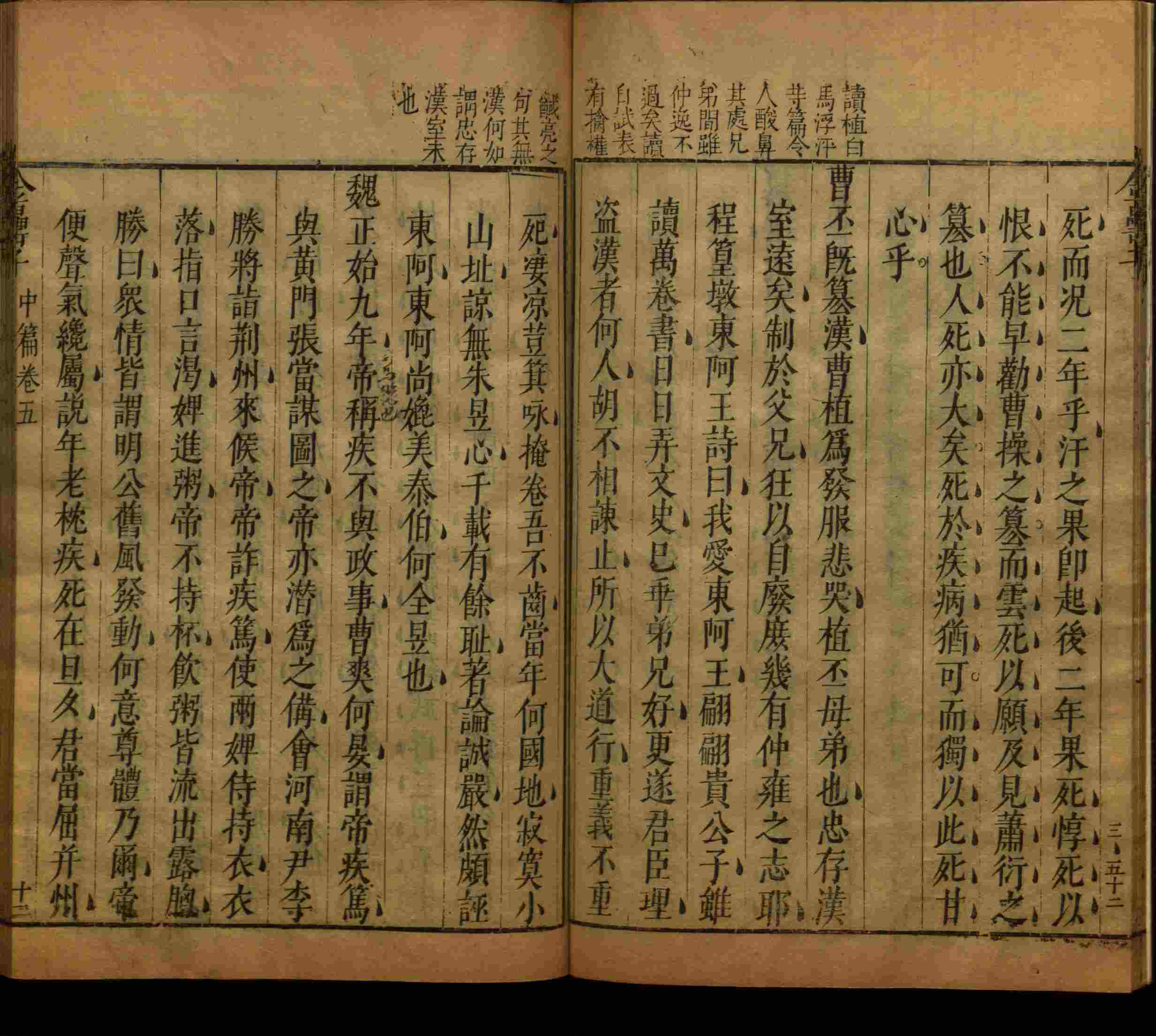语文老师在微信群说的二年级字帖打印版是什么字帖啊
