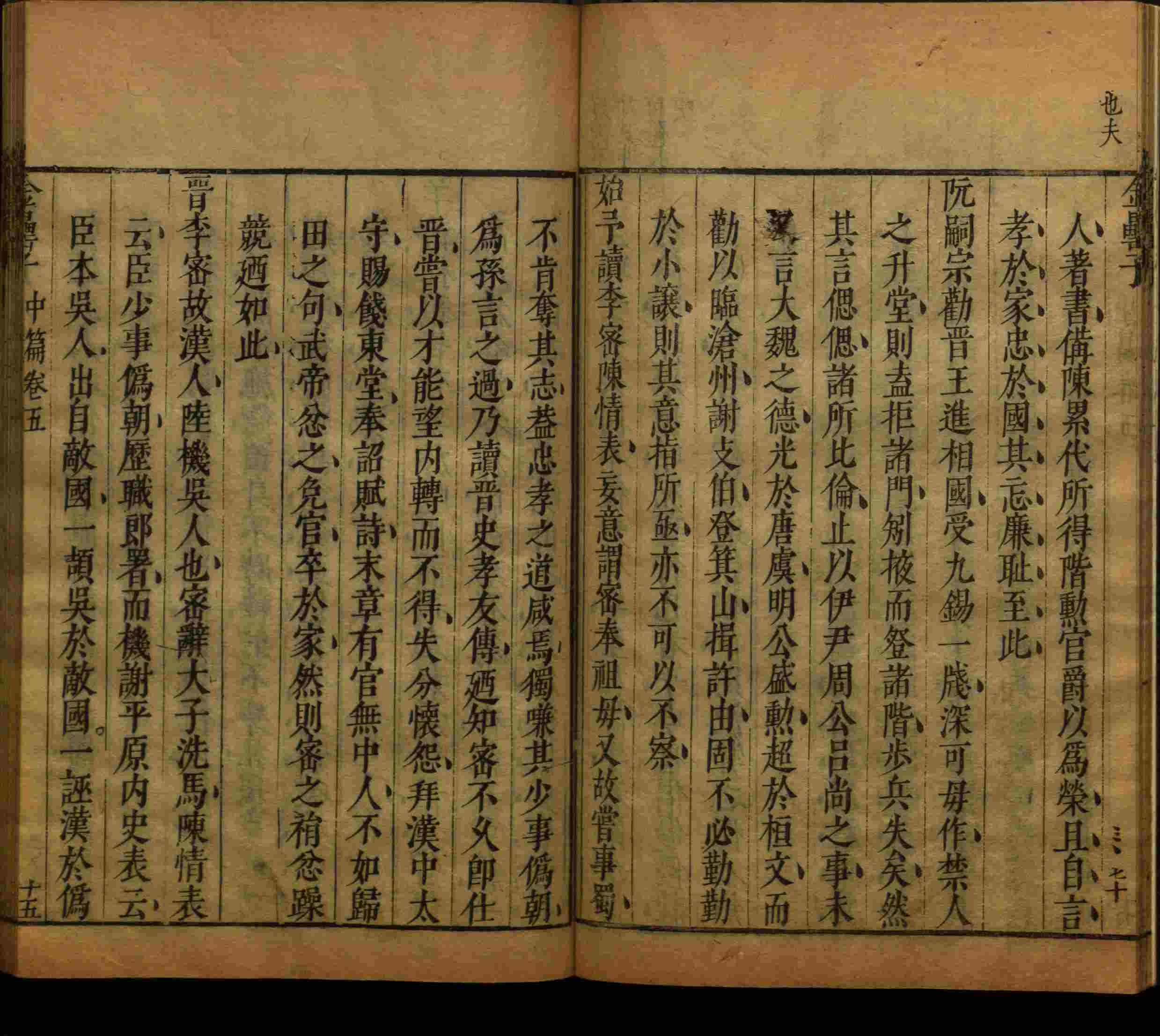 语文老师在微信群说的二年级字帖打印版是什么字帖啊