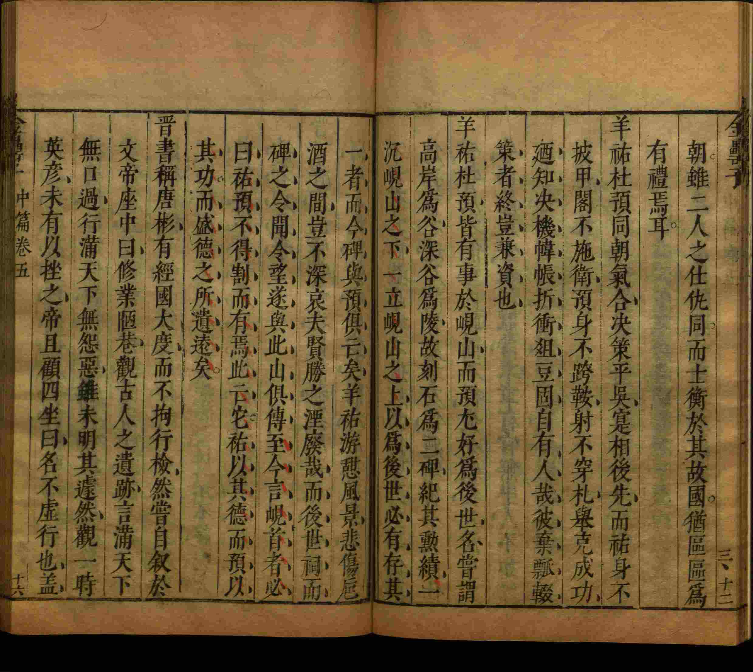 语文老师在微信群说的二年级字帖打印版是什么字帖啊