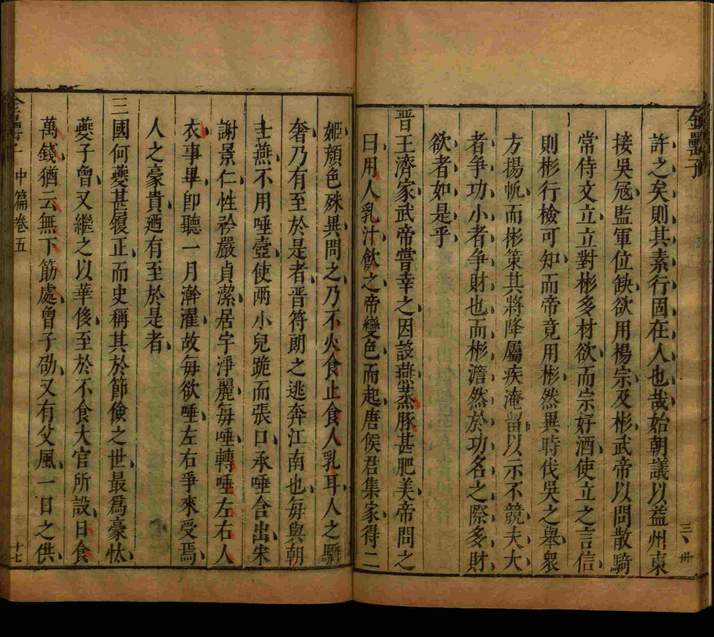 语文老师在微信群说的二年级字帖打印版是什么字帖啊