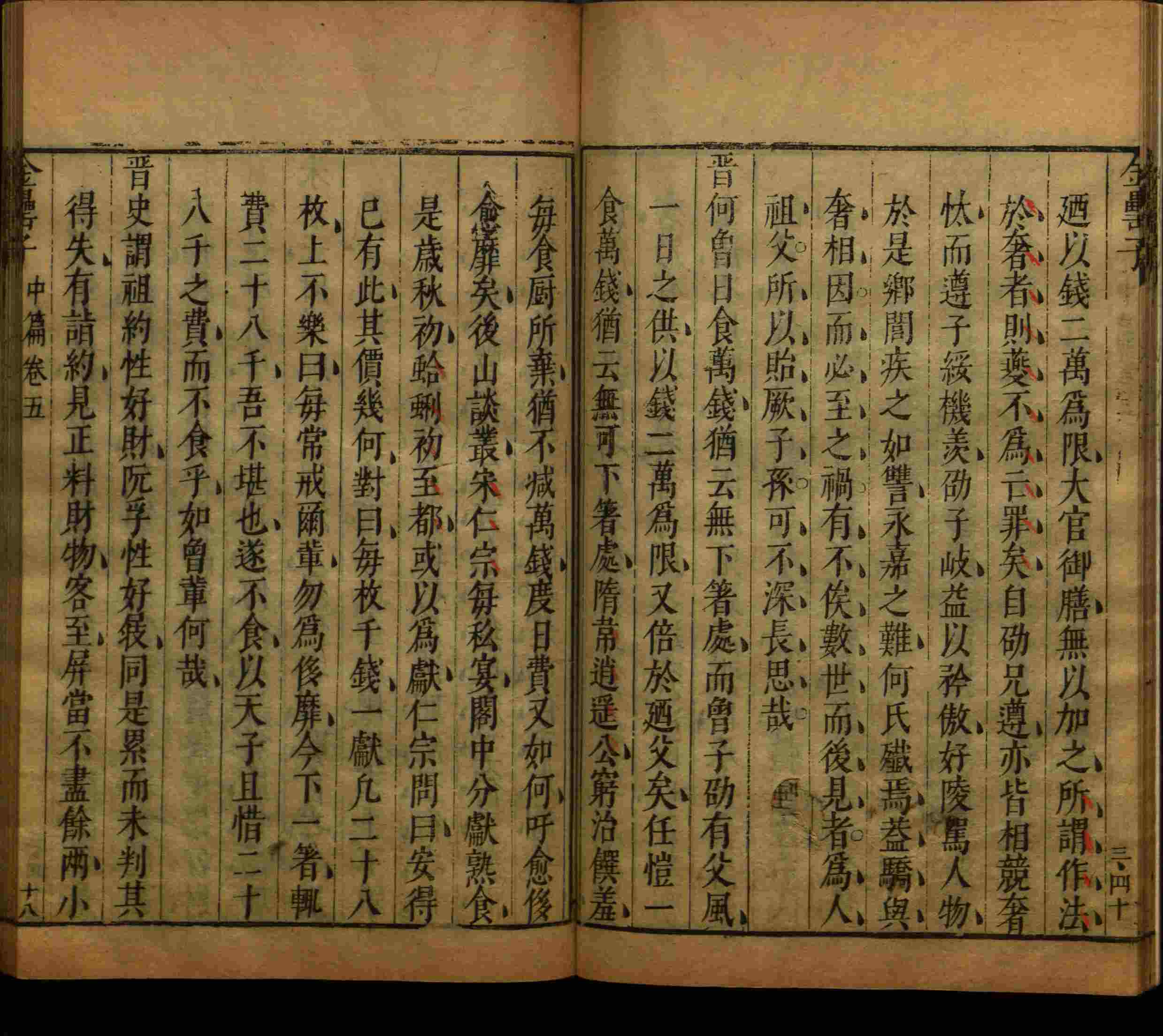 语文老师在微信群说的二年级字帖打印版是什么字帖啊