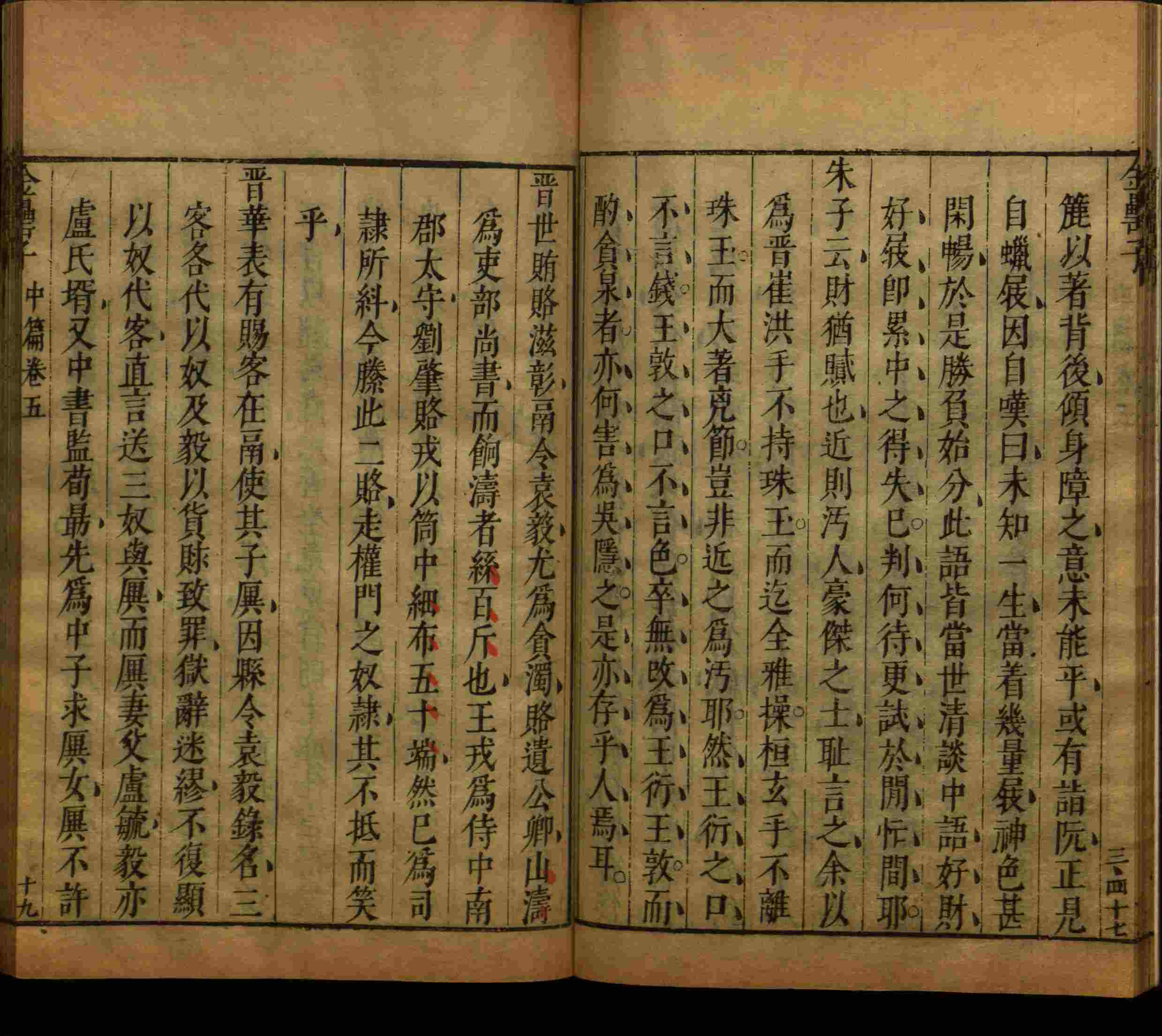 语文老师在微信群说的二年级字帖打印版是什么字帖啊