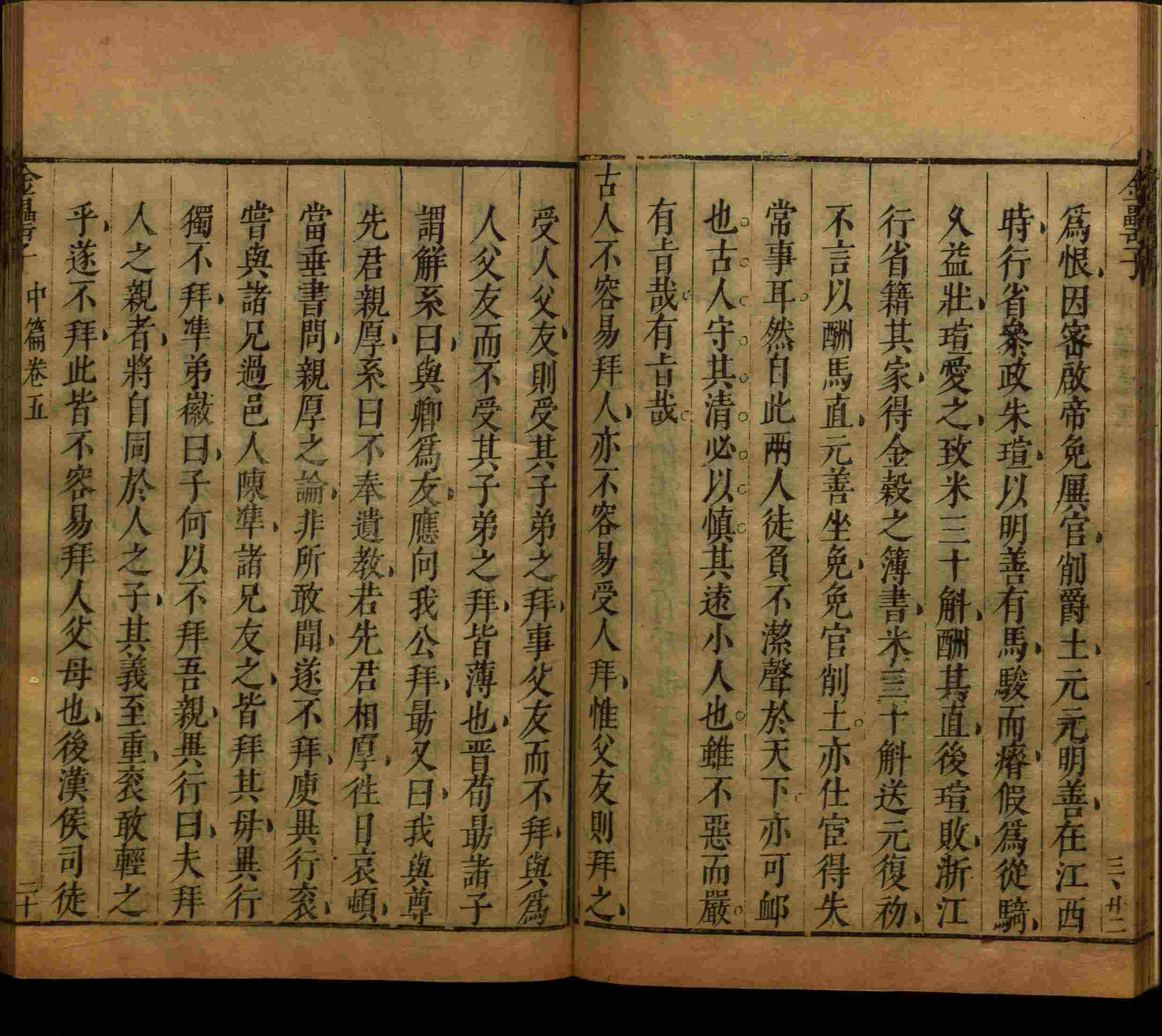 语文老师在微信群说的二年级字帖打印版是什么字帖啊