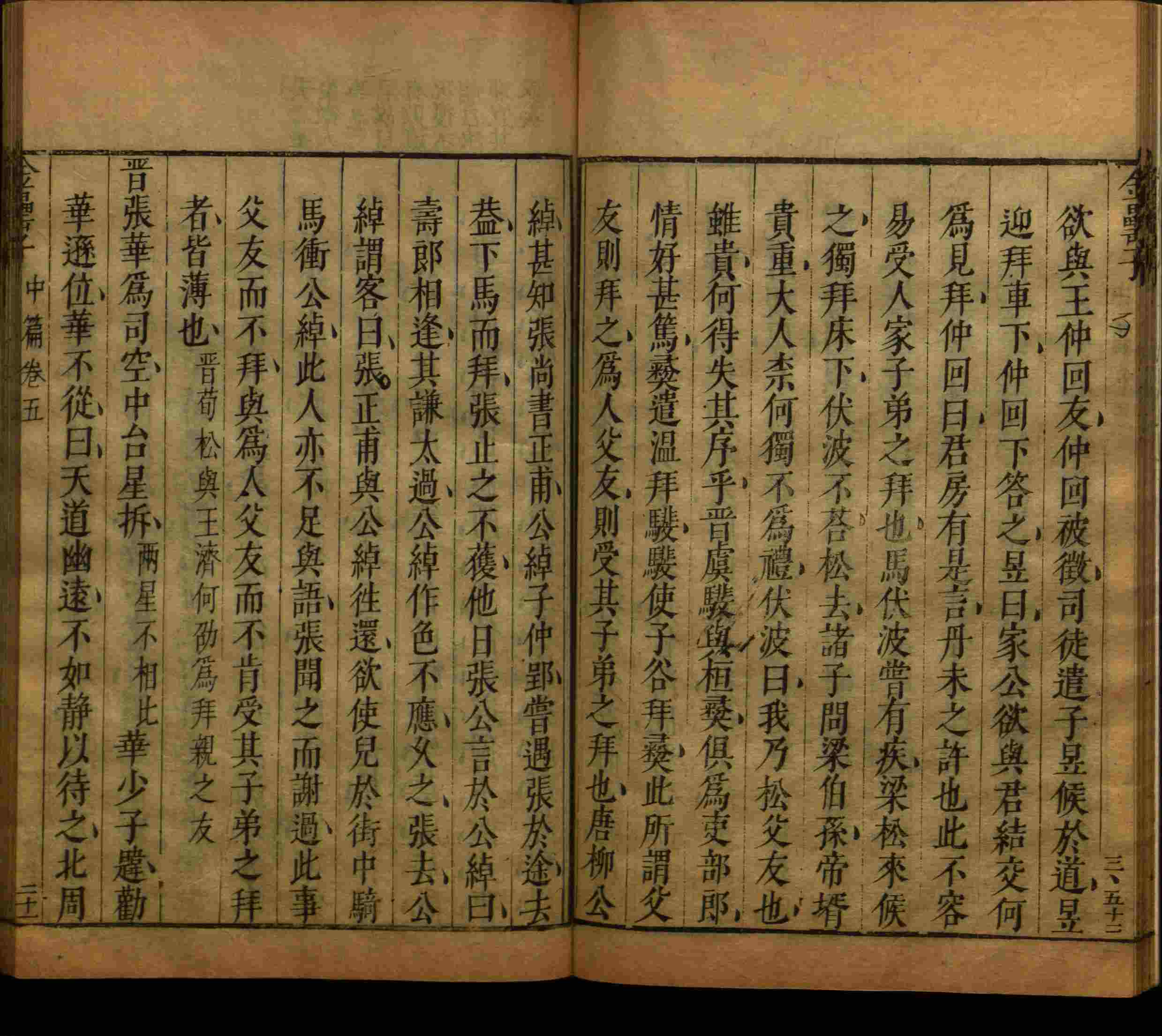 语文老师在微信群说的二年级字帖打印版是什么字帖啊