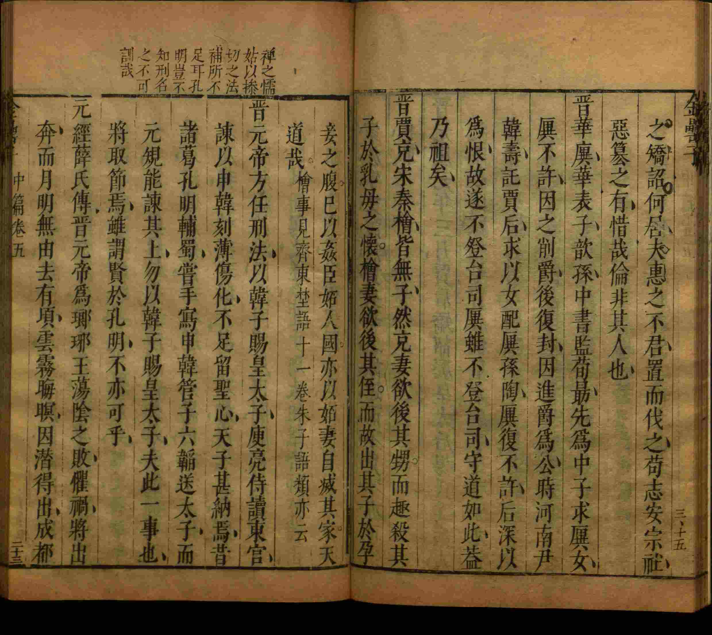 语文老师在微信群说的二年级字帖打印版是什么字帖啊