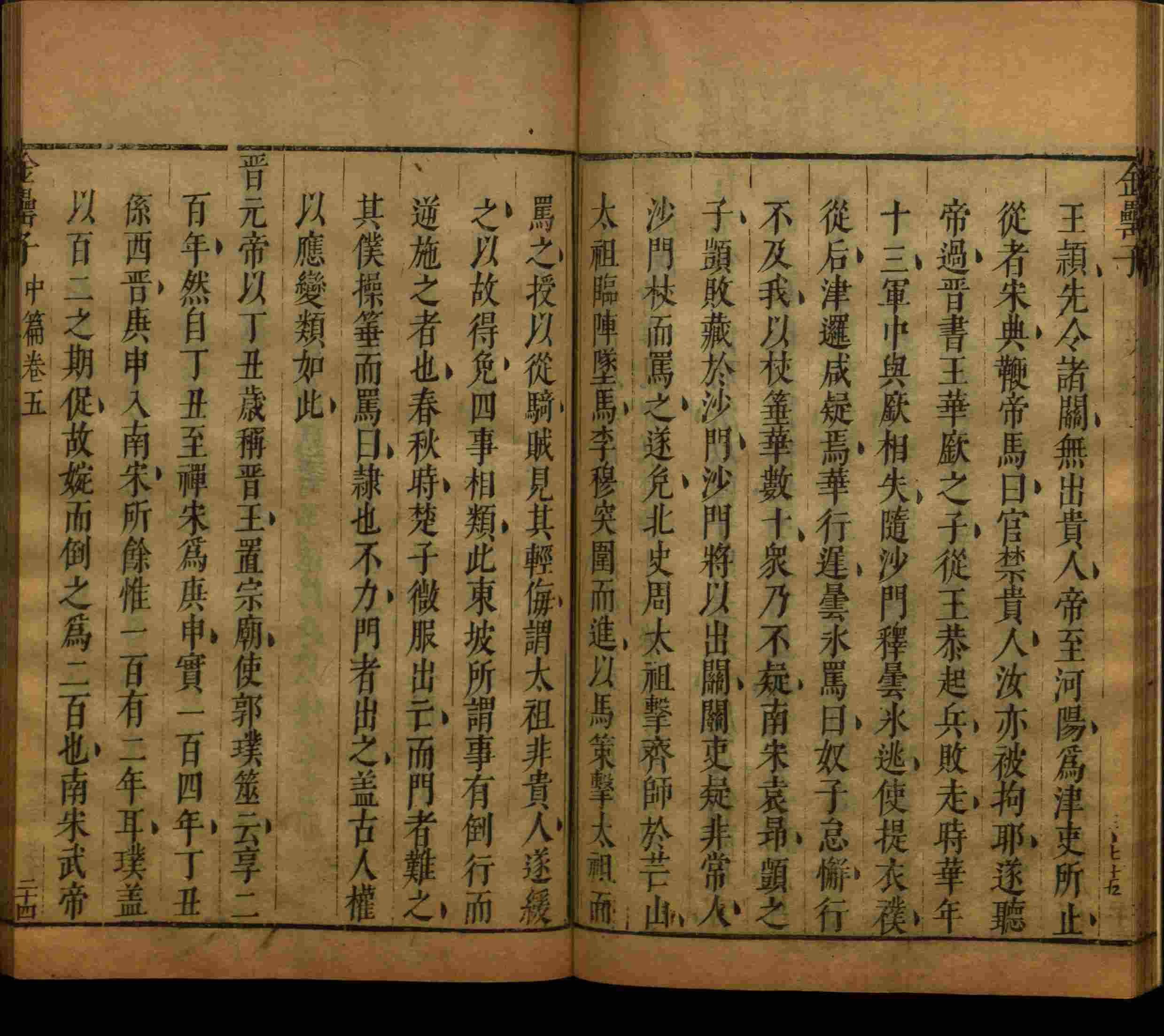 语文老师在微信群说的二年级字帖打印版是什么字帖啊