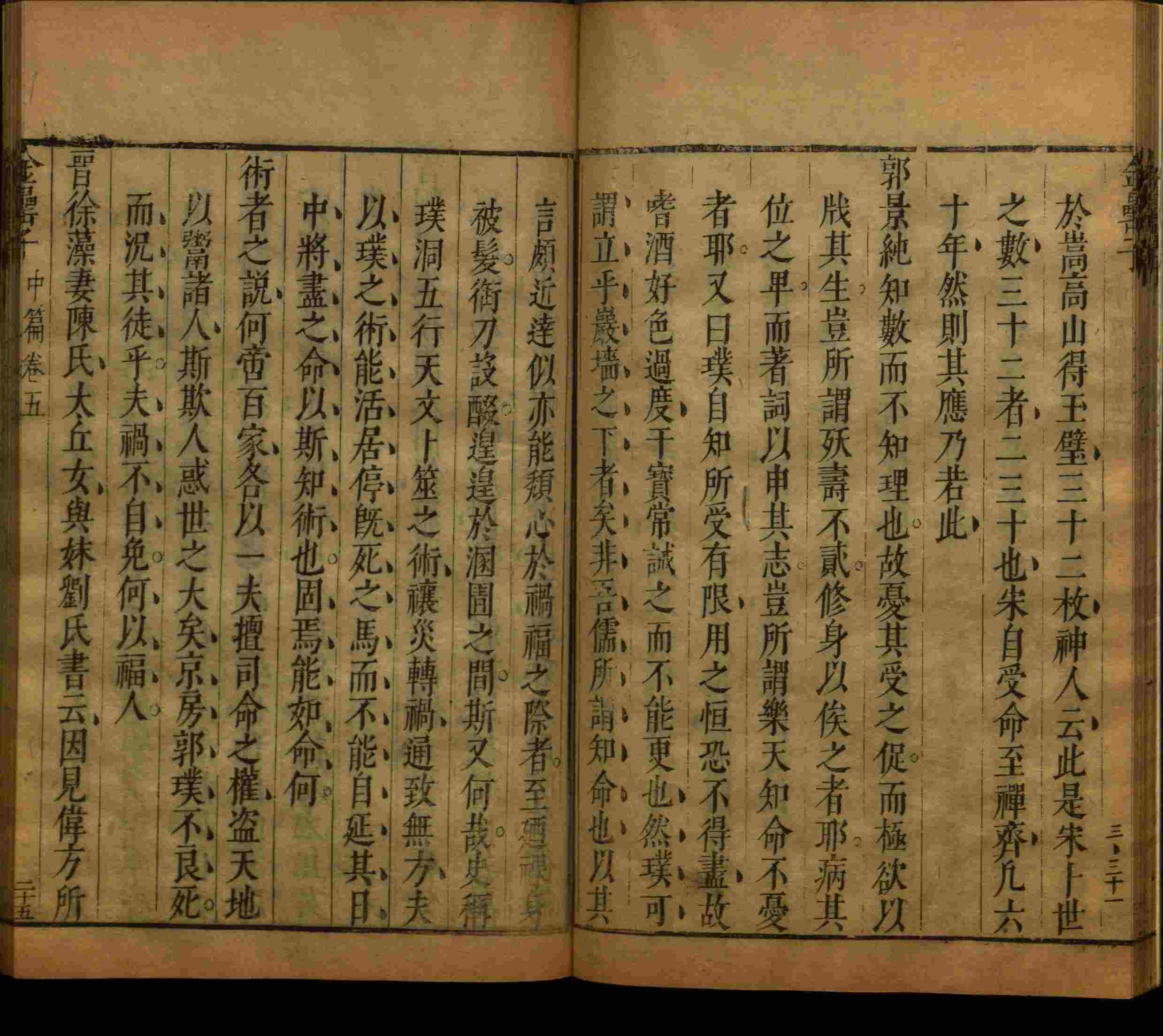 语文老师在微信群说的二年级字帖打印版是什么字帖啊