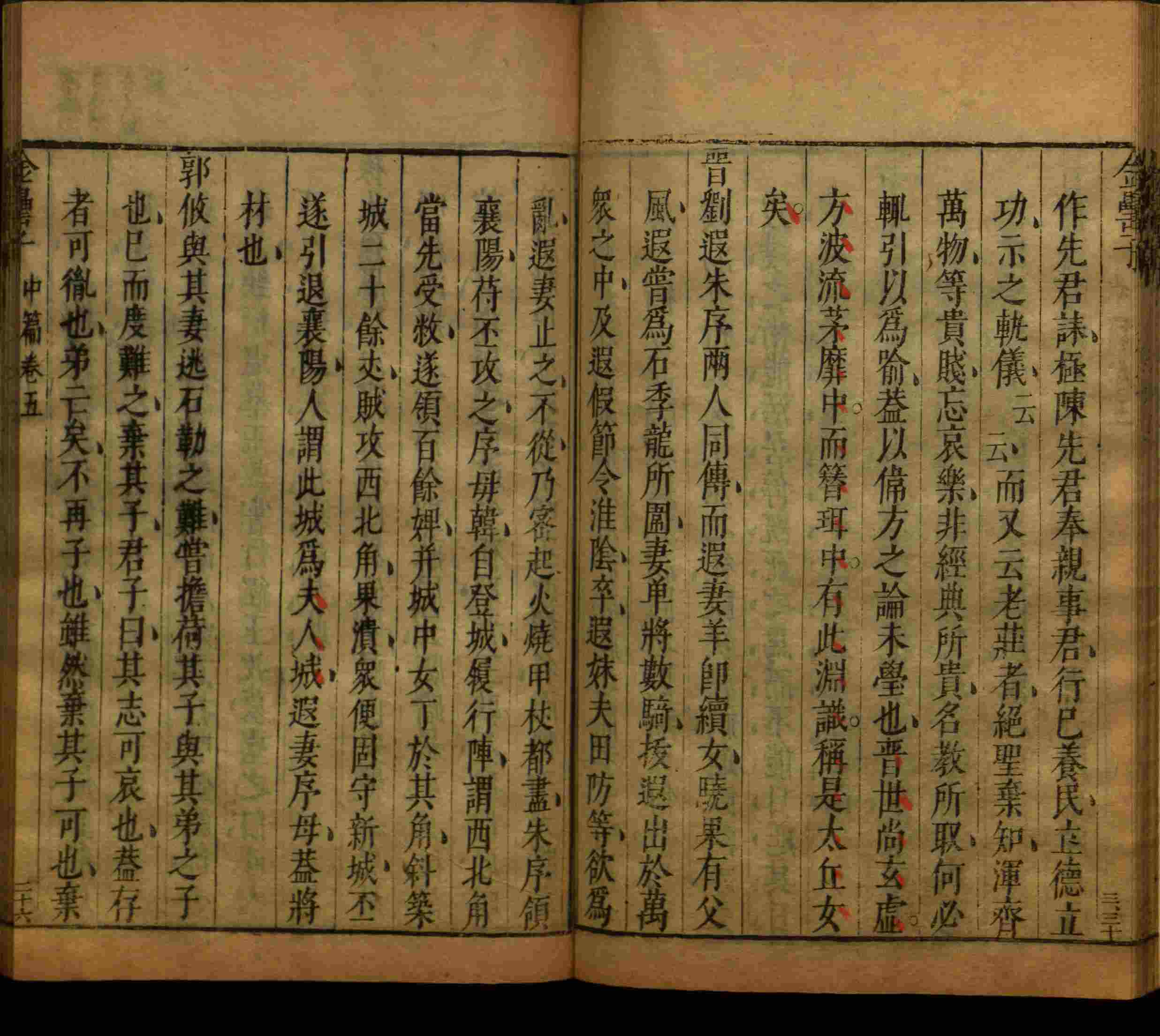 语文老师在微信群说的二年级字帖打印版是什么字帖啊
