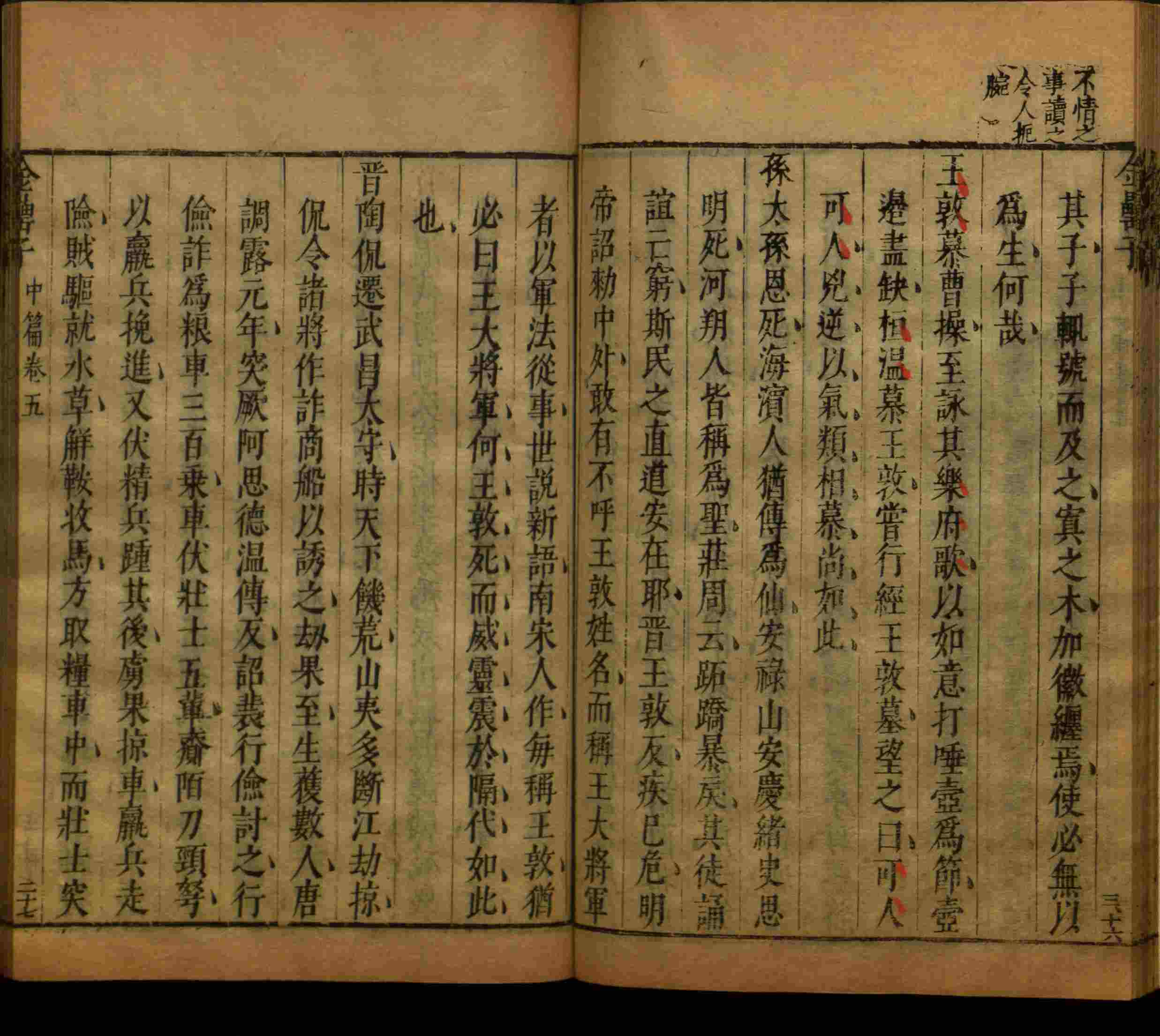 语文老师在微信群说的二年级字帖打印版是什么字帖啊