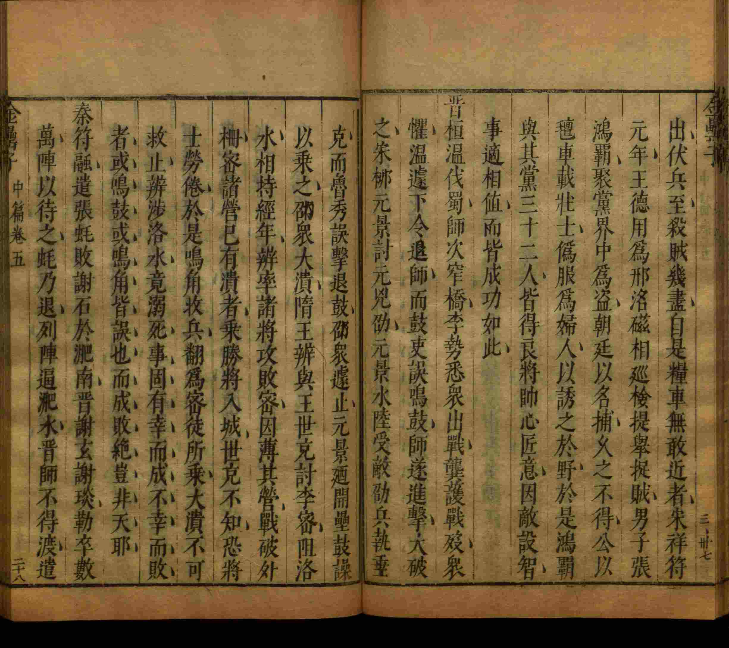 语文老师在微信群说的二年级字帖打印版是什么字帖啊
