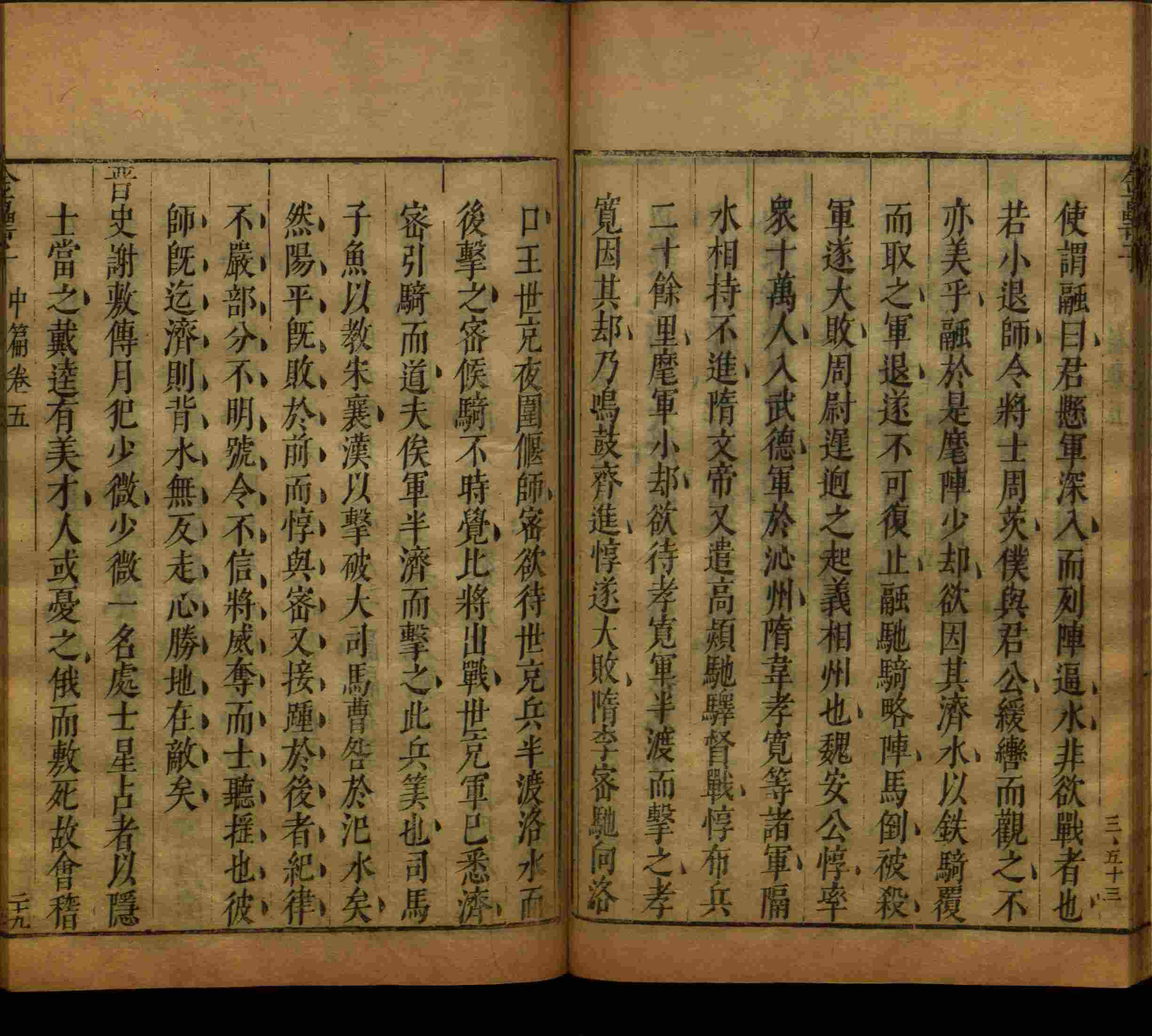 语文老师在微信群说的二年级字帖打印版是什么字帖啊
