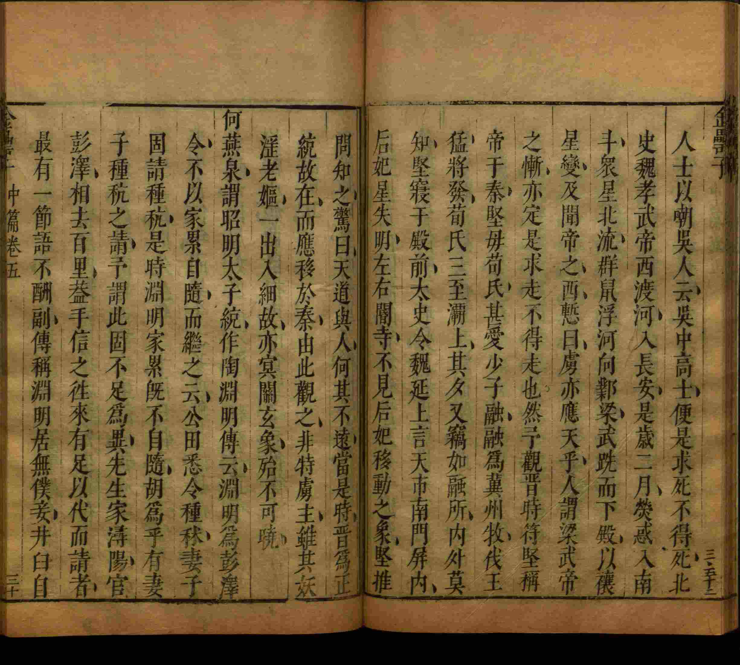 语文老师在微信群说的二年级字帖打印版是什么字帖啊