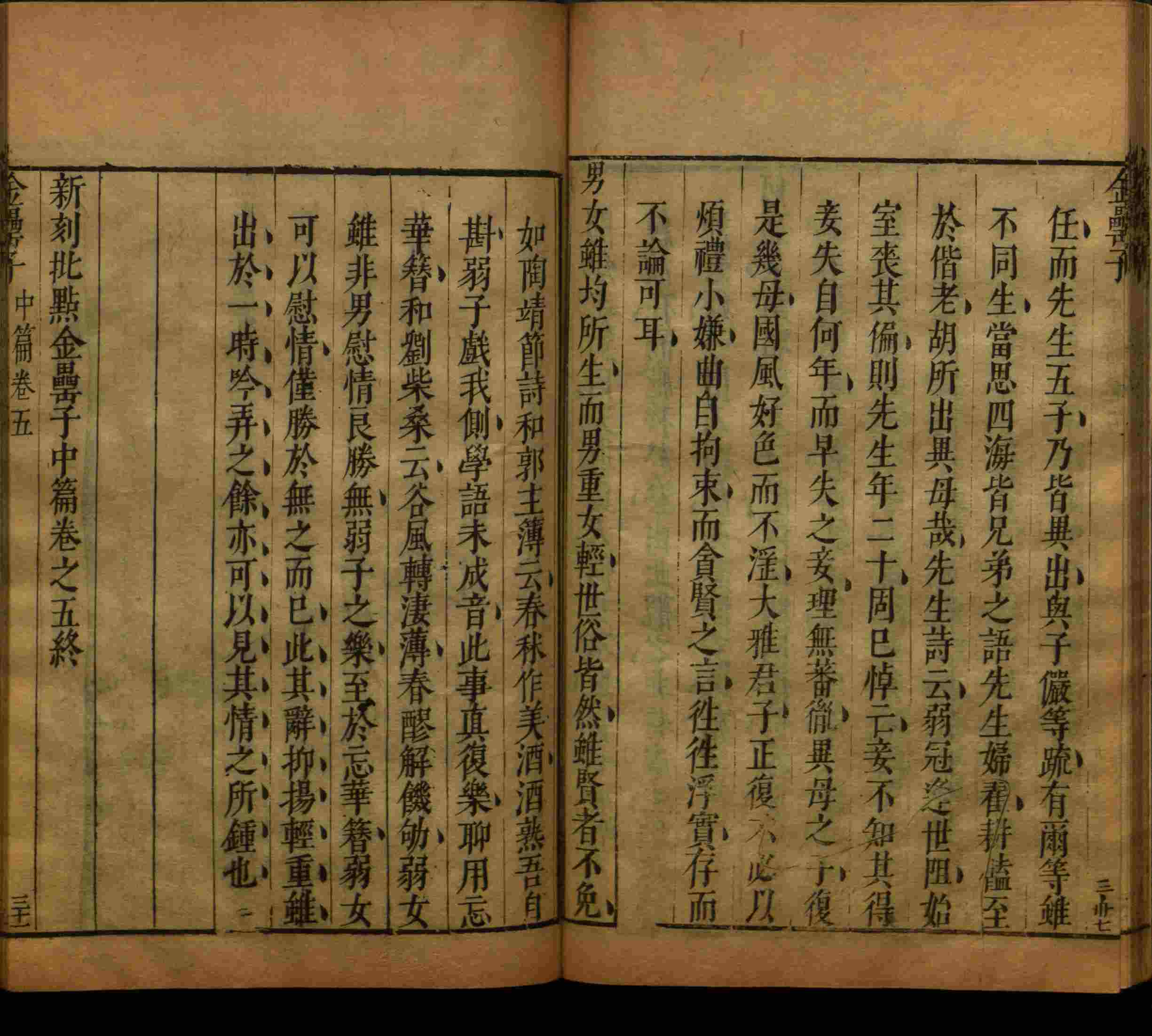 语文老师在微信群说的二年级字帖打印版是什么字帖啊