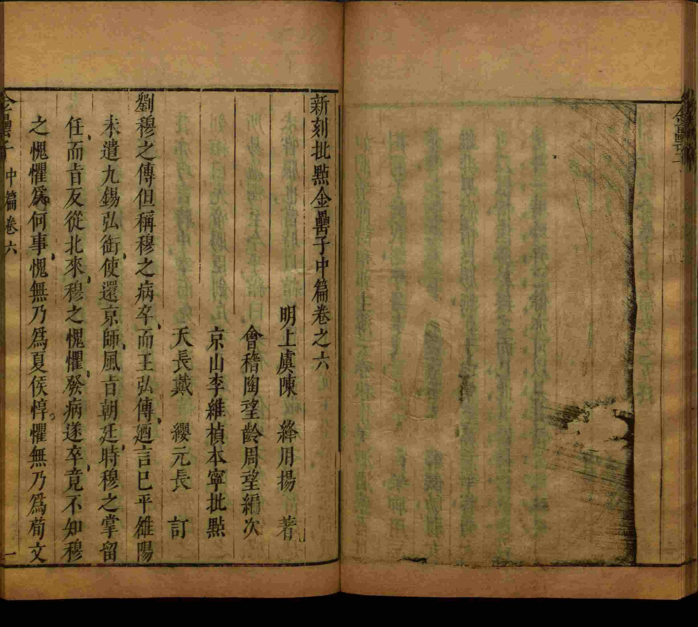 小学班主任在微信群里说的一年级练字帖电子版是什么字帖啊
