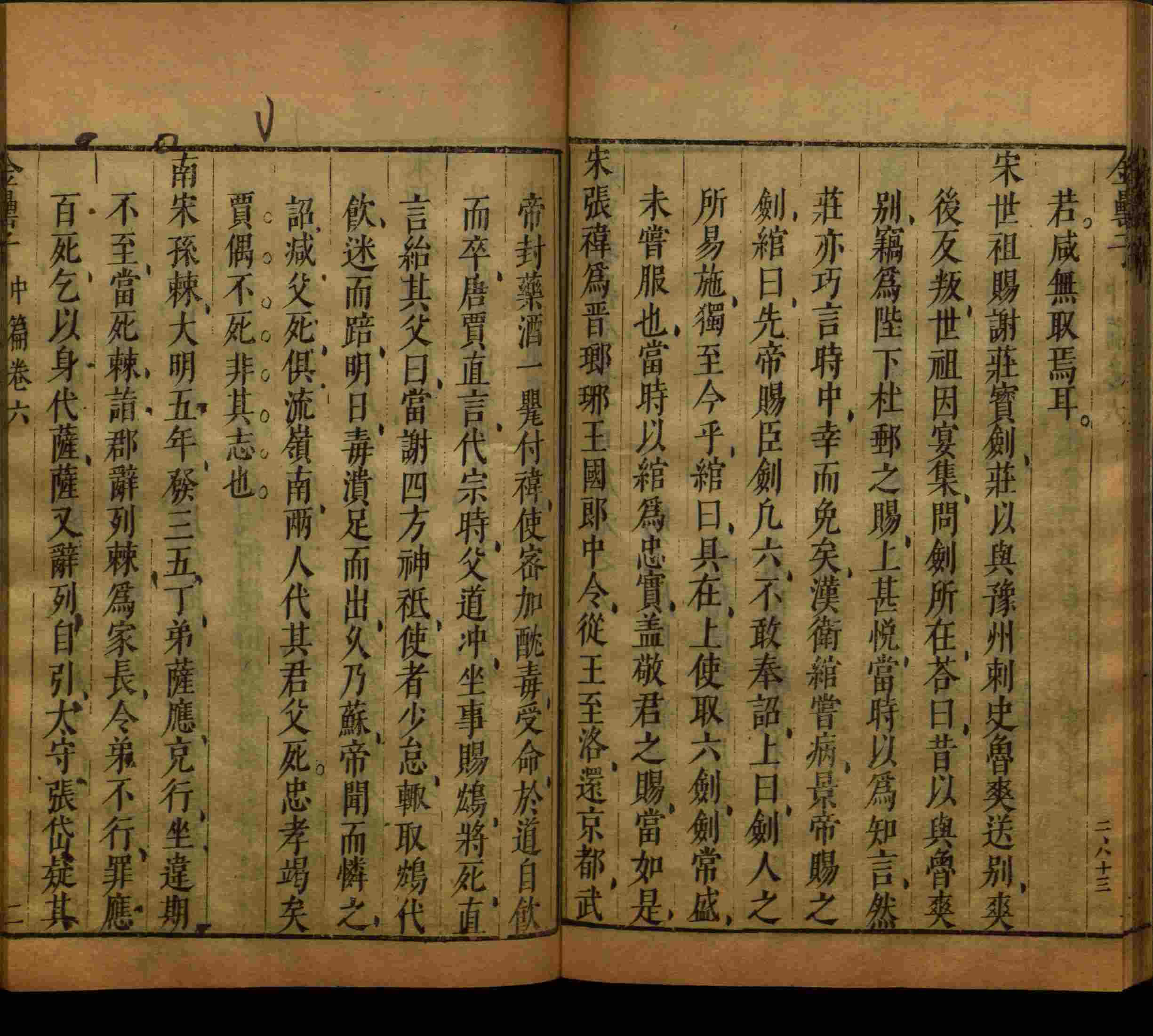 小学班主任在微信群里说的一年级练字帖电子版是什么字帖啊