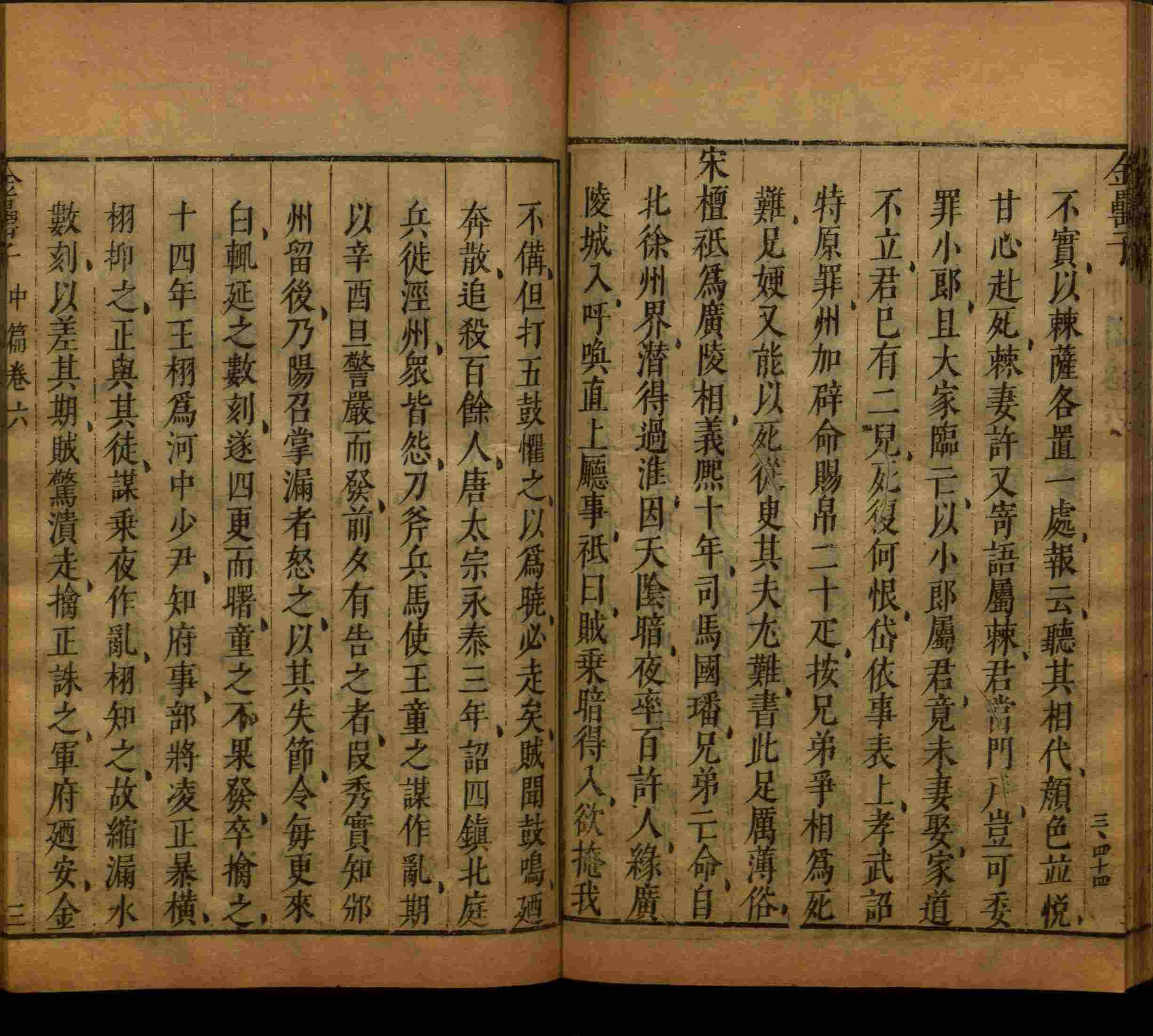 小学班主任在微信群里说的一年级练字帖电子版是什么字帖啊