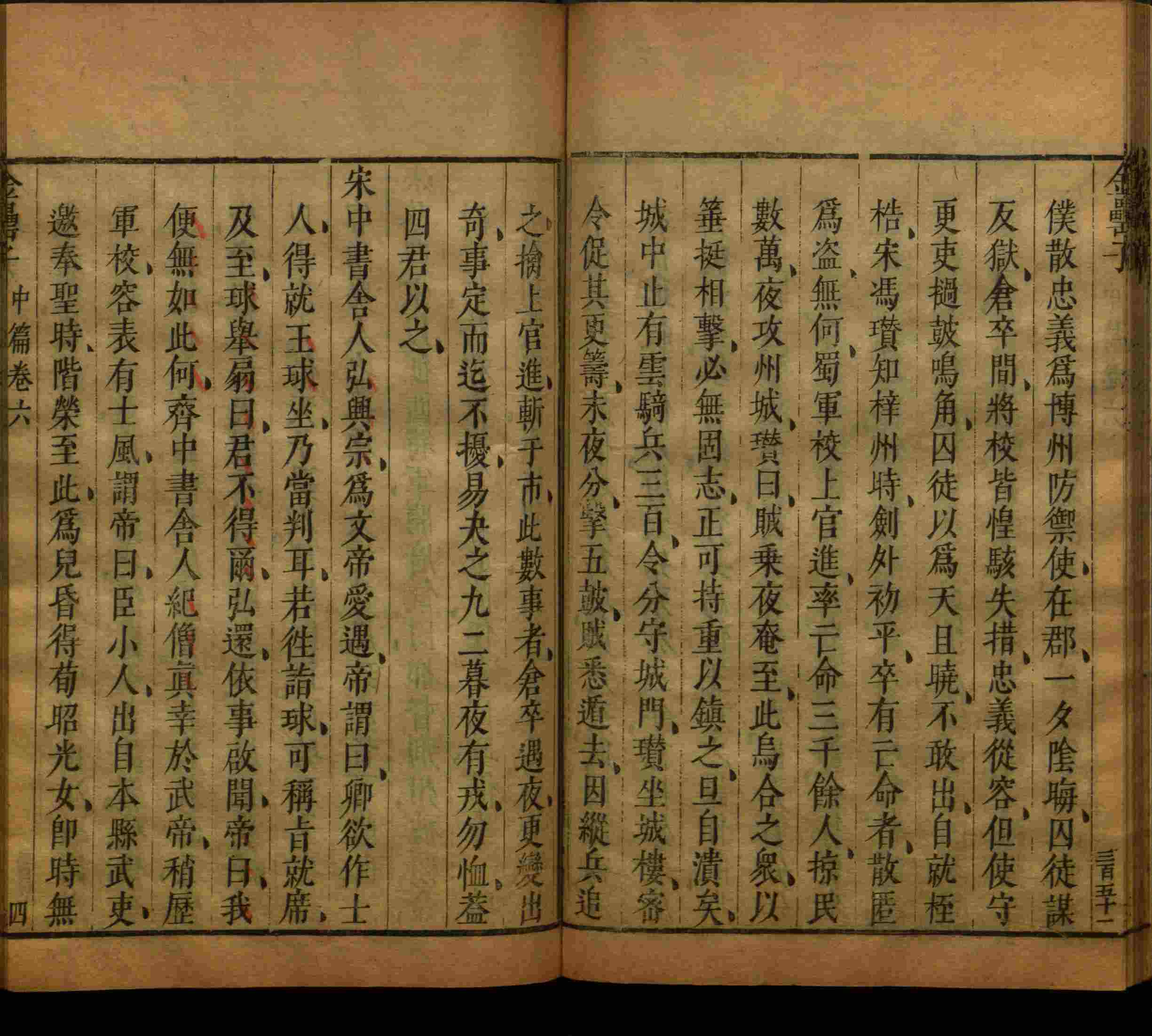 小学班主任在微信群里说的一年级练字帖电子版是什么字帖啊