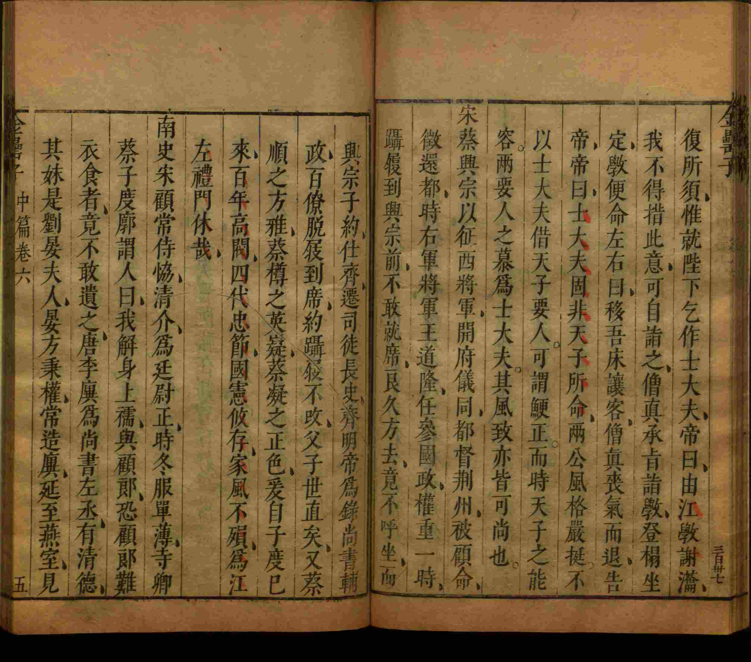 小学班主任在微信群里说的一年级练字帖电子版是什么字帖啊