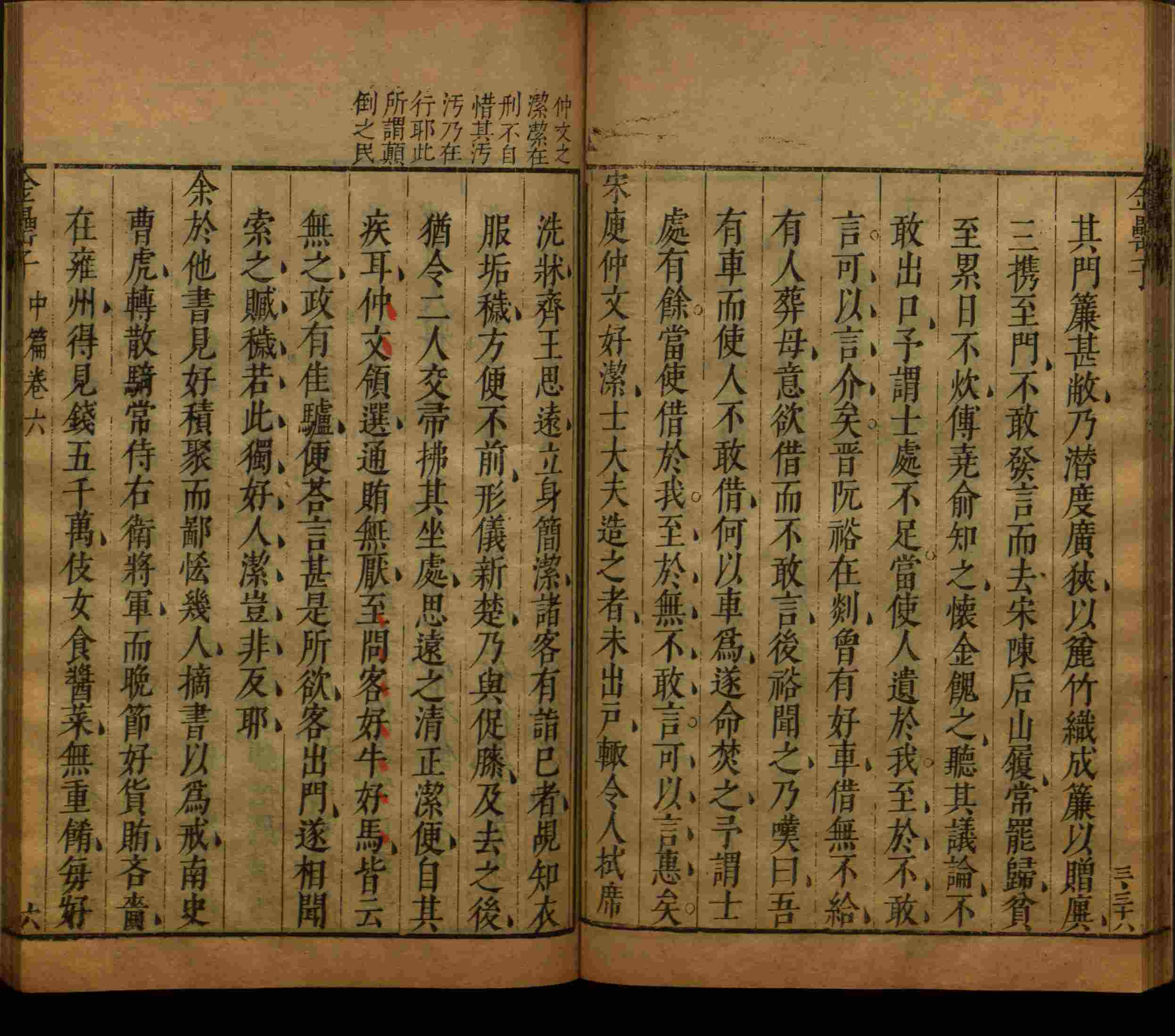 小学班主任在微信群里说的一年级练字帖电子版是什么字帖啊