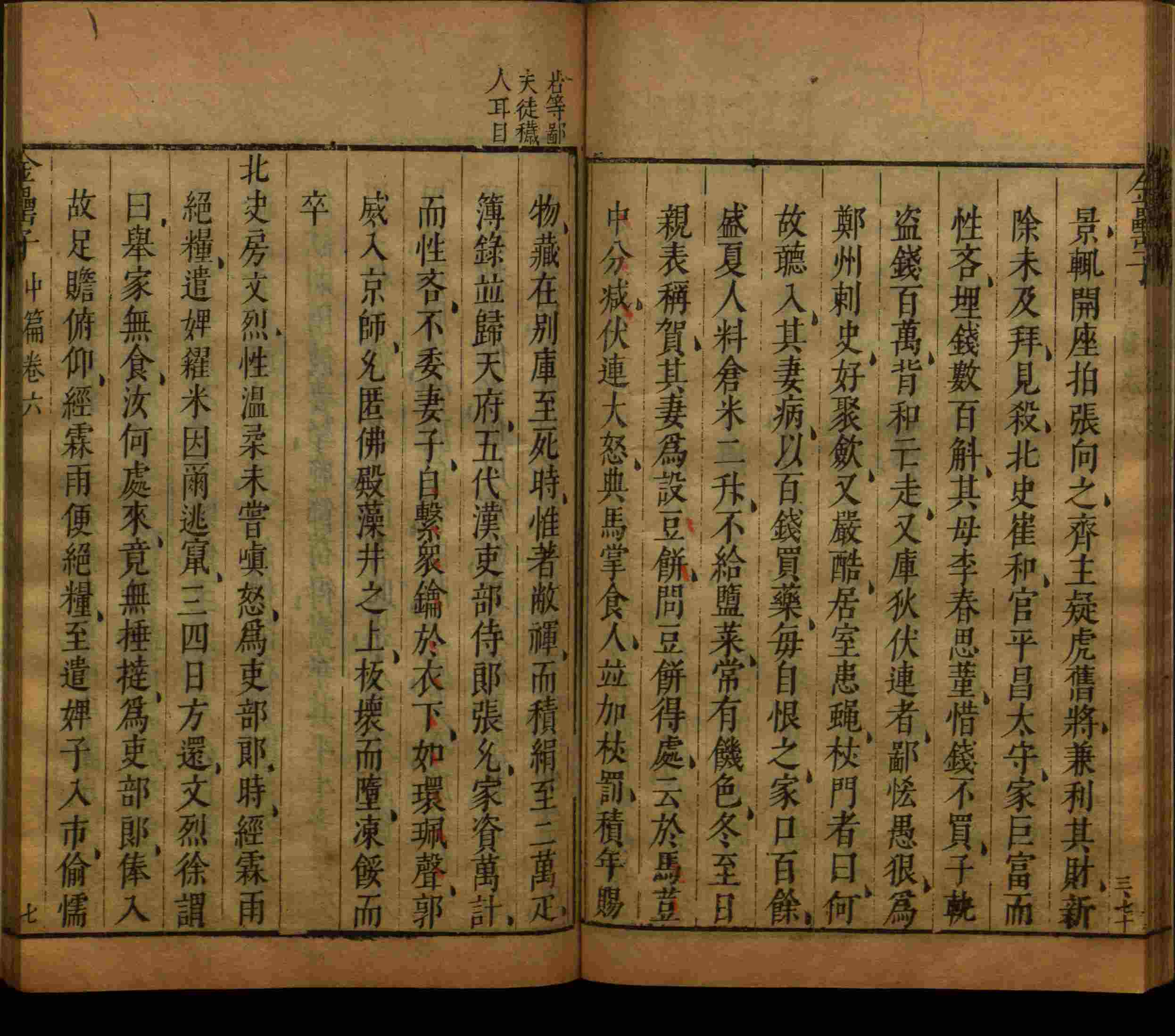 小学班主任在微信群里说的一年级练字帖电子版是什么字帖啊