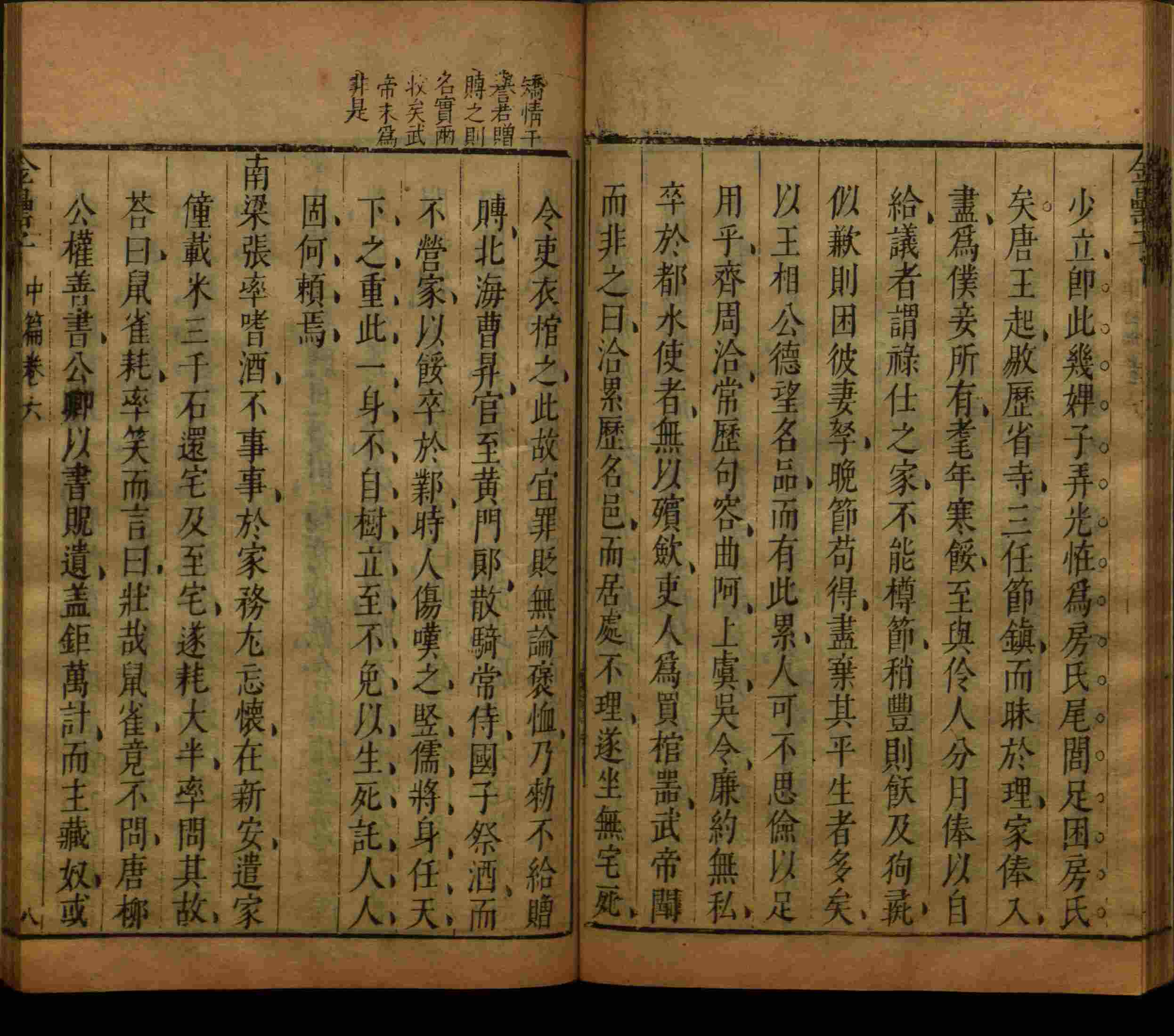 小学班主任在微信群里说的一年级练字帖电子版是什么字帖啊