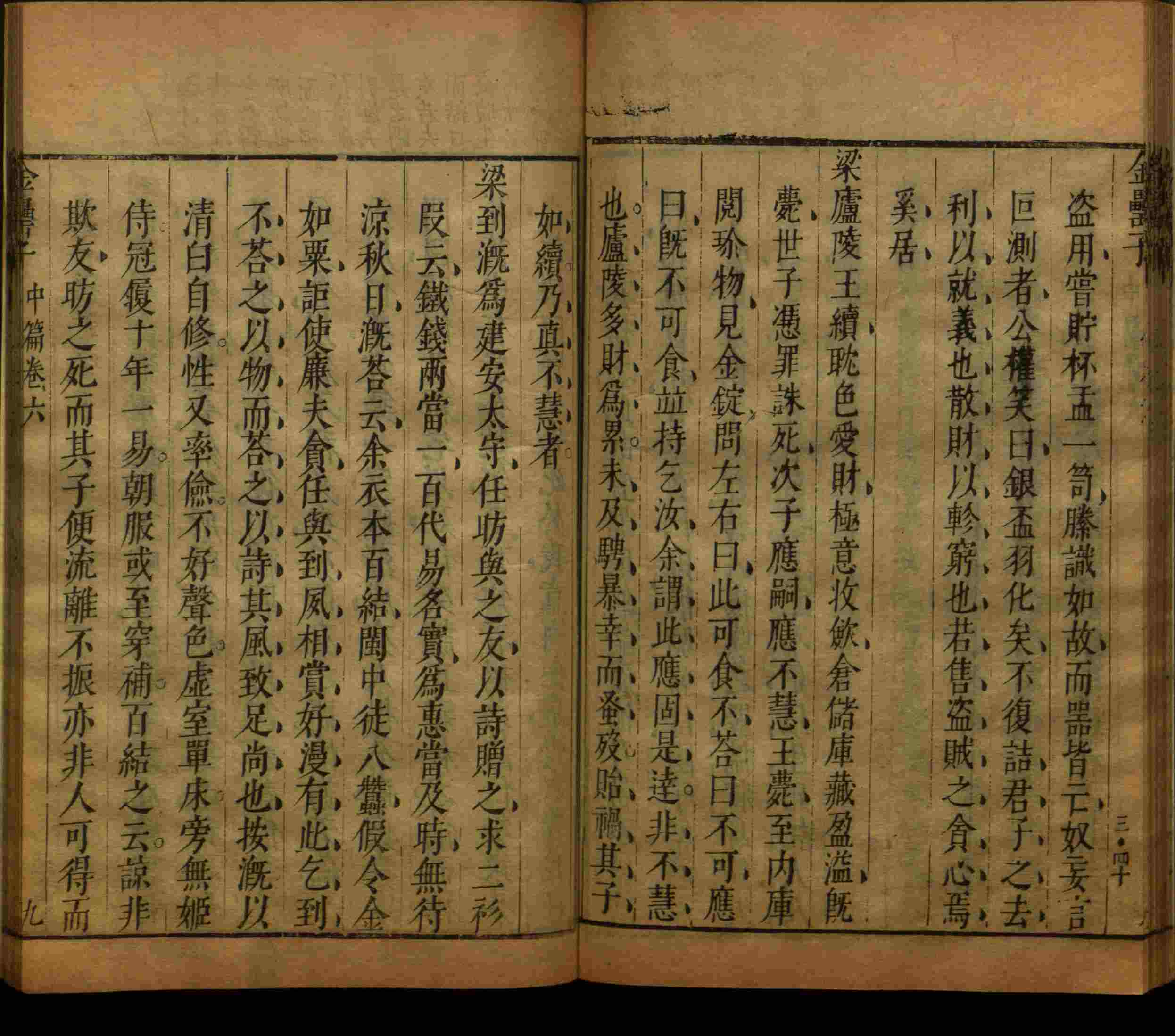 小学班主任在微信群里说的一年级练字帖电子版是什么字帖啊