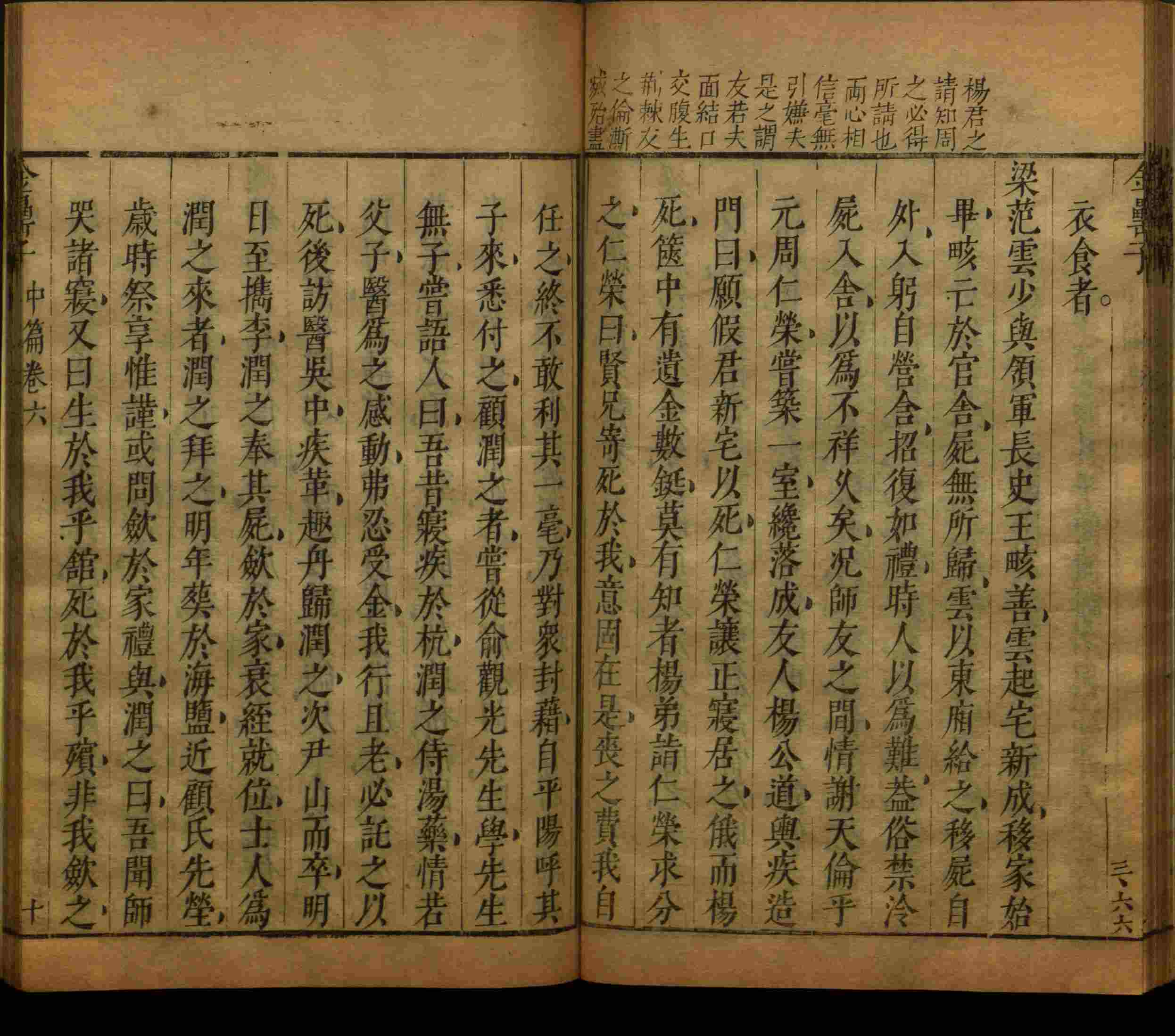 小学班主任在微信群里说的一年级练字帖电子版是什么字帖啊