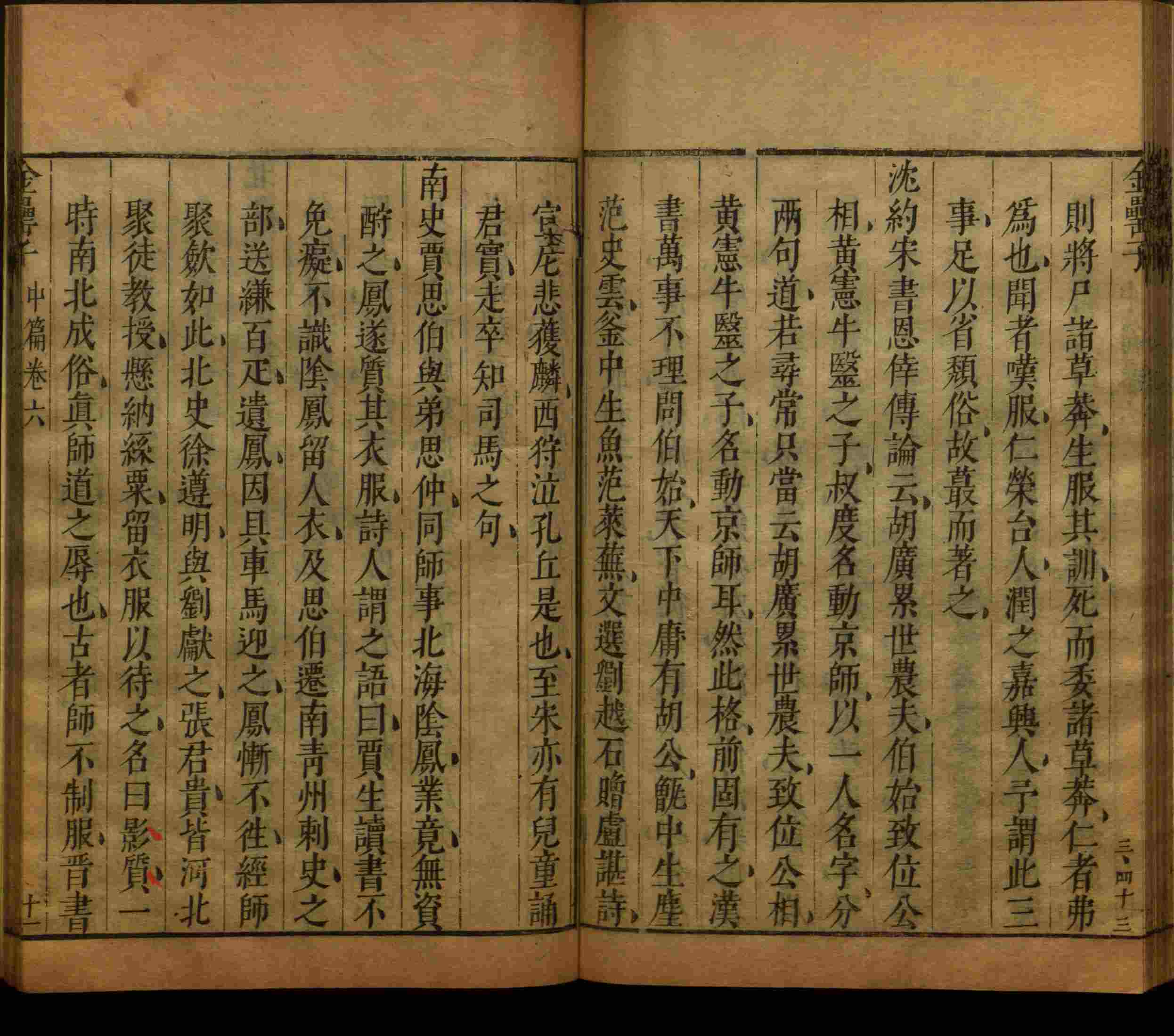 小学班主任在微信群里说的一年级练字帖电子版是什么字帖啊