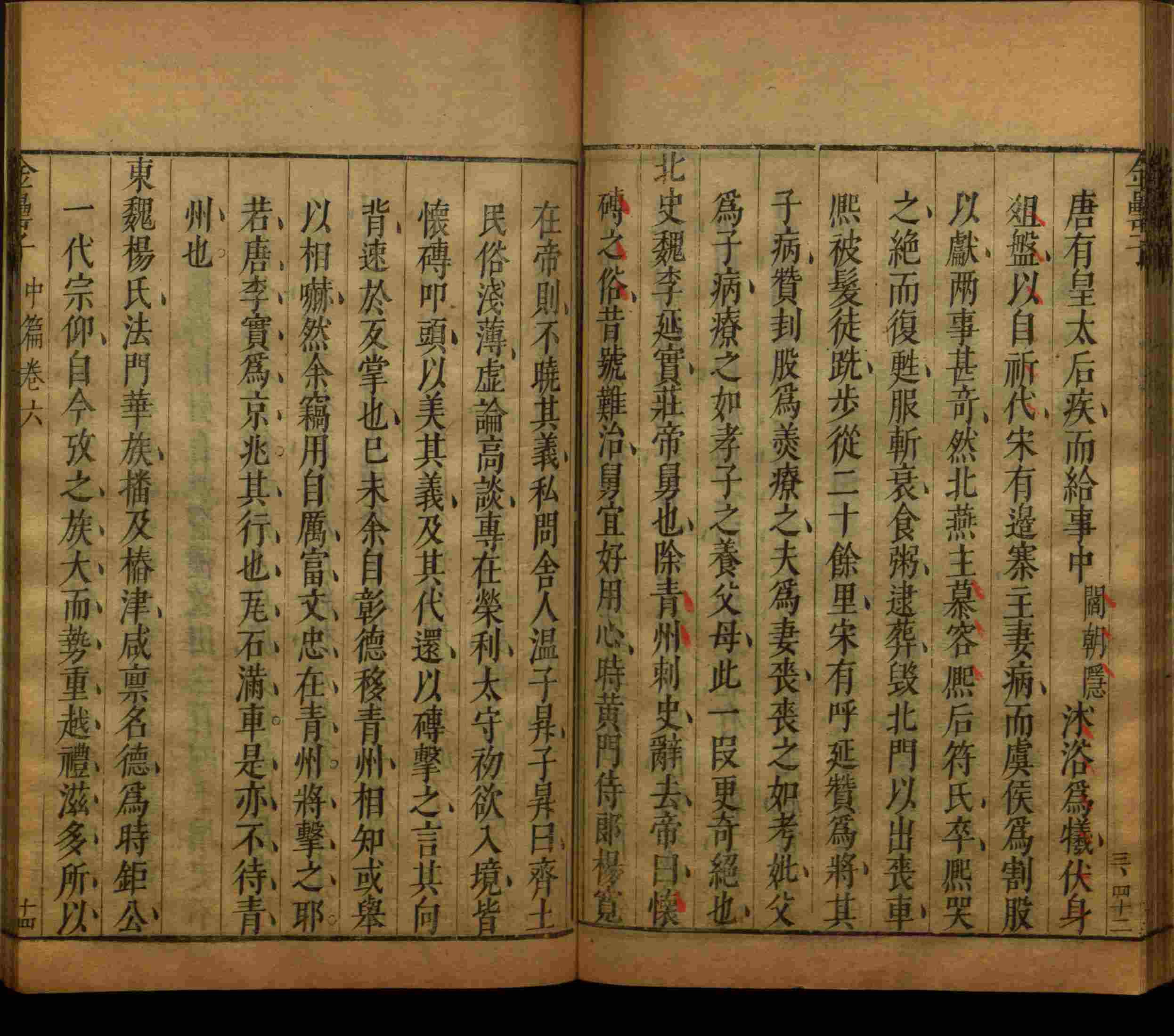 小学班主任在微信群里说的一年级练字帖电子版是什么字帖啊