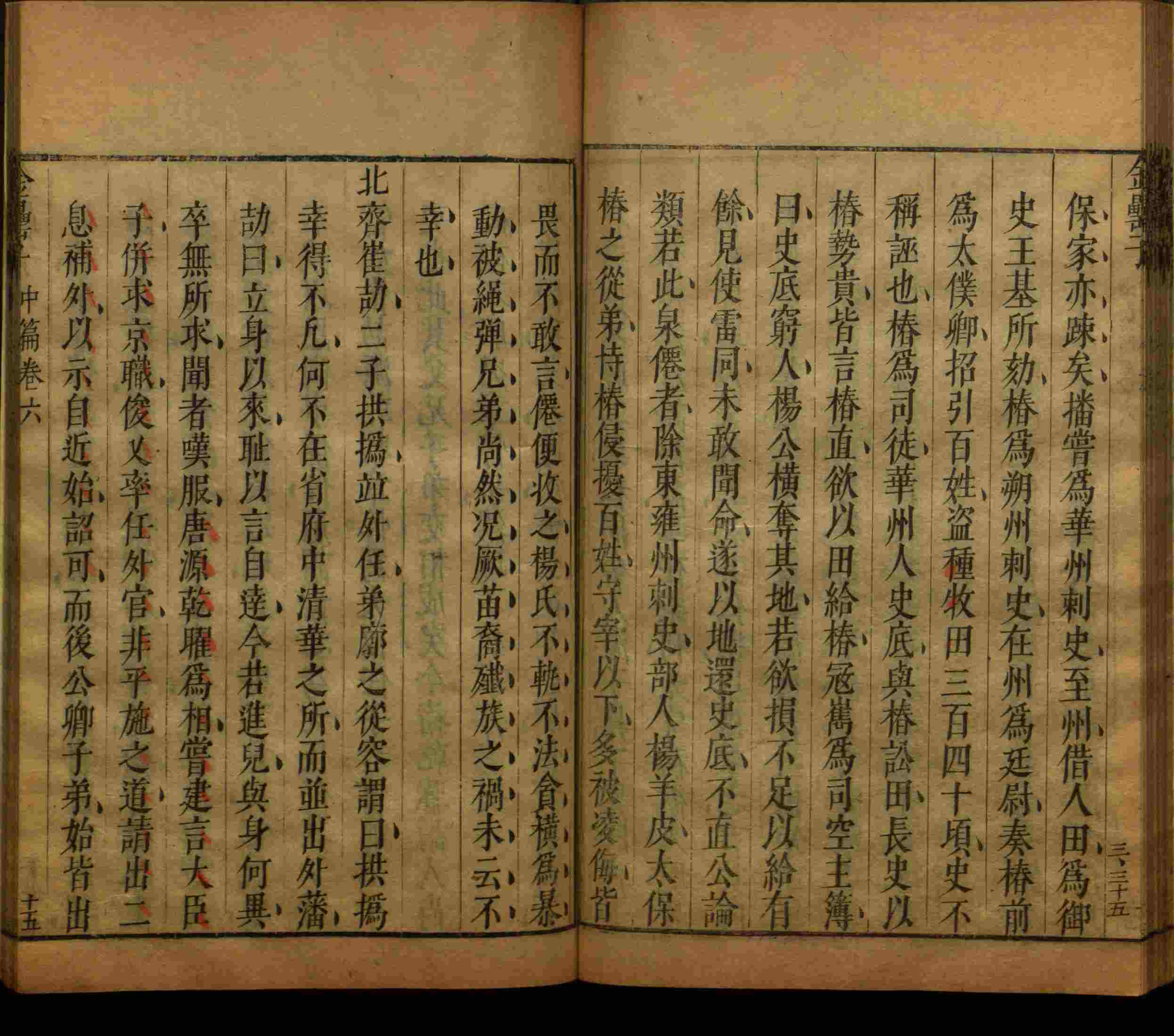 小学班主任在微信群里说的一年级练字帖电子版是什么字帖啊