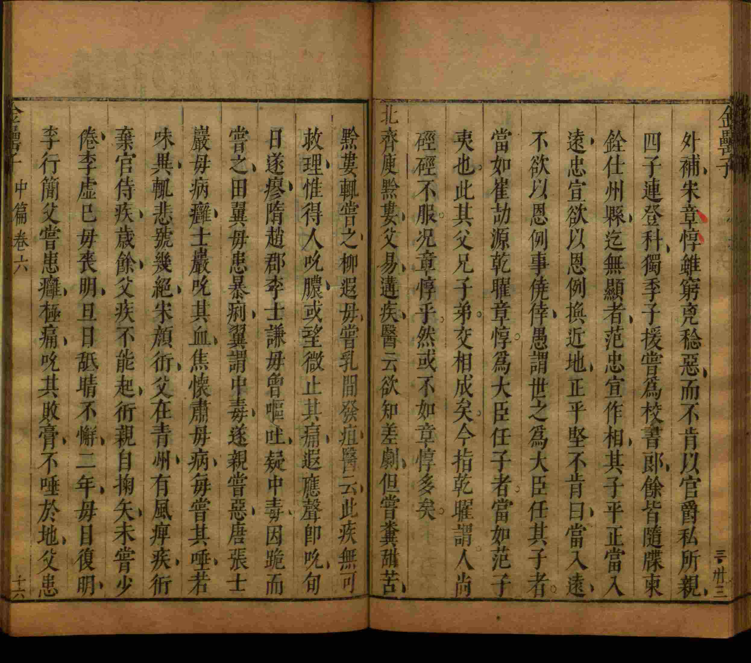 小学班主任在微信群里说的一年级练字帖电子版是什么字帖啊