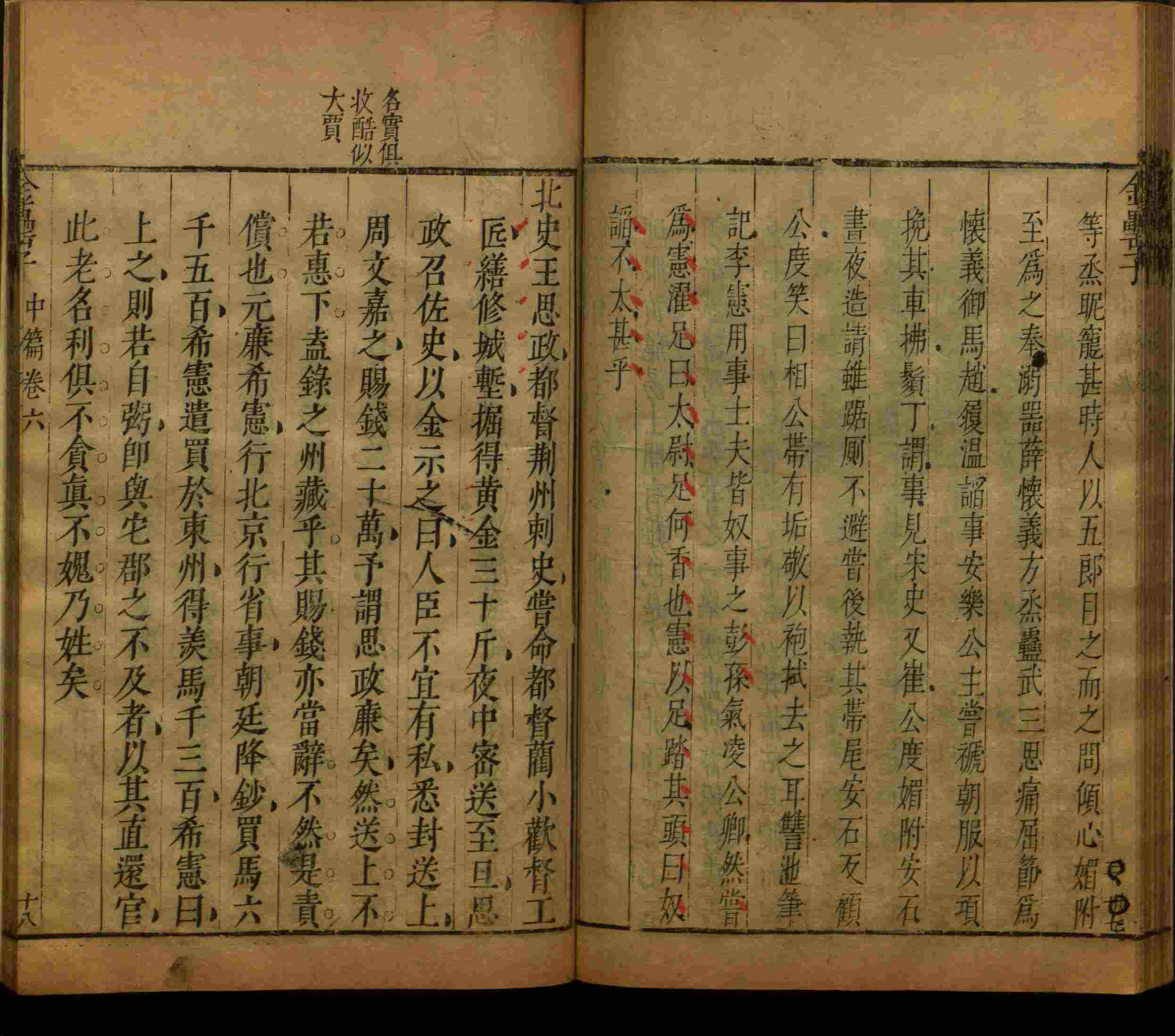 小学班主任在微信群里说的一年级练字帖电子版是什么字帖啊