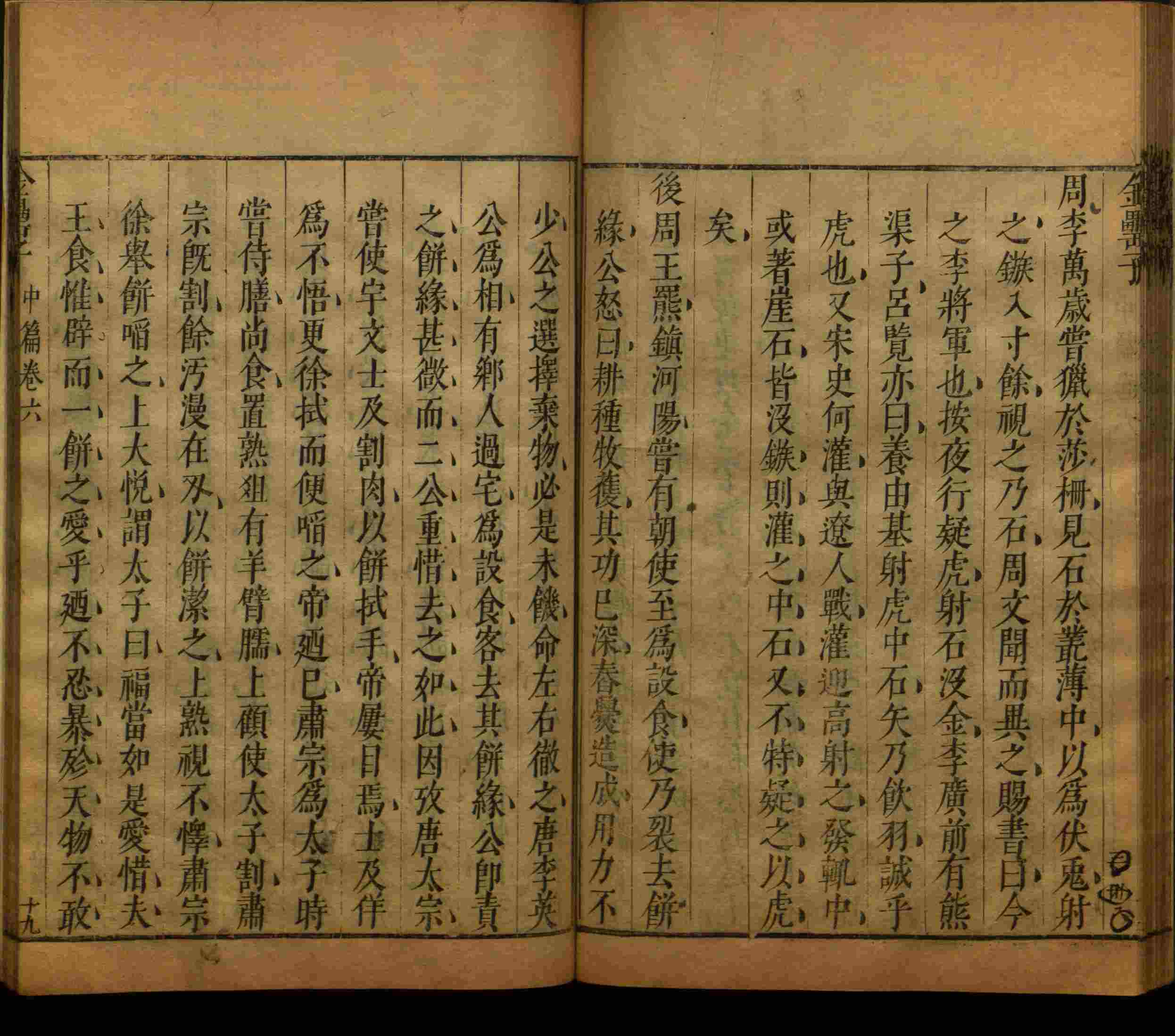 小学班主任在微信群里说的一年级练字帖电子版是什么字帖啊