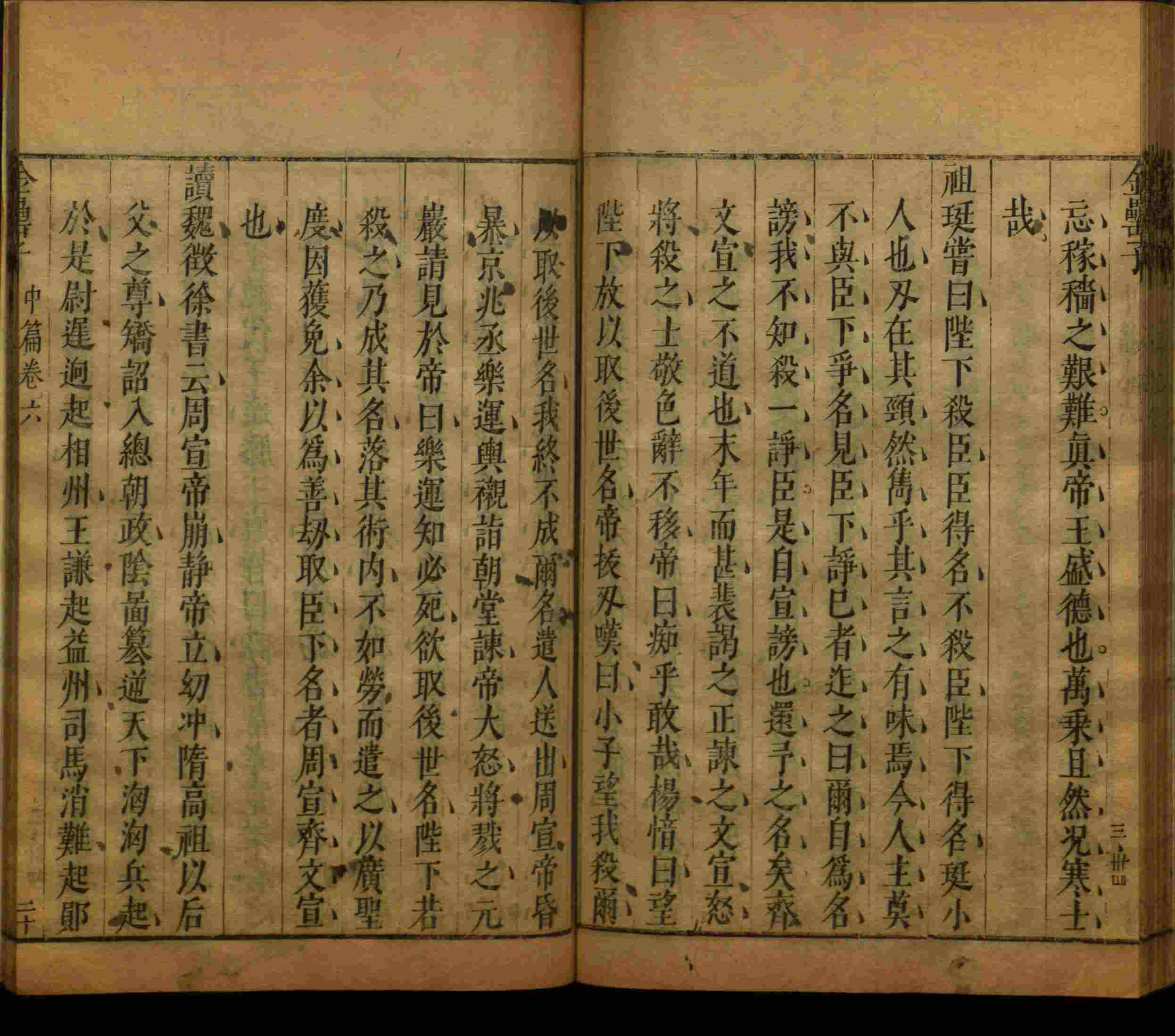 小学班主任在微信群里说的一年级练字帖电子版是什么字帖啊