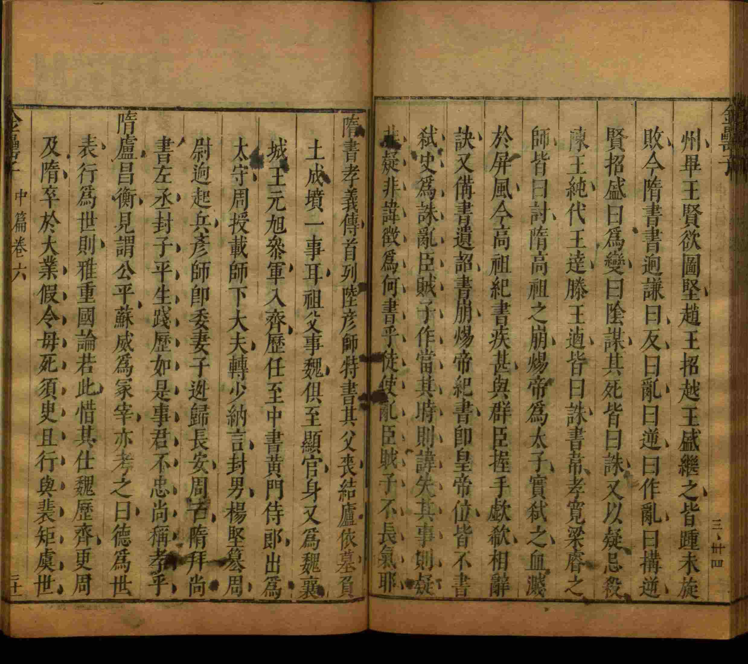 小学班主任在微信群里说的一年级练字帖电子版是什么字帖啊