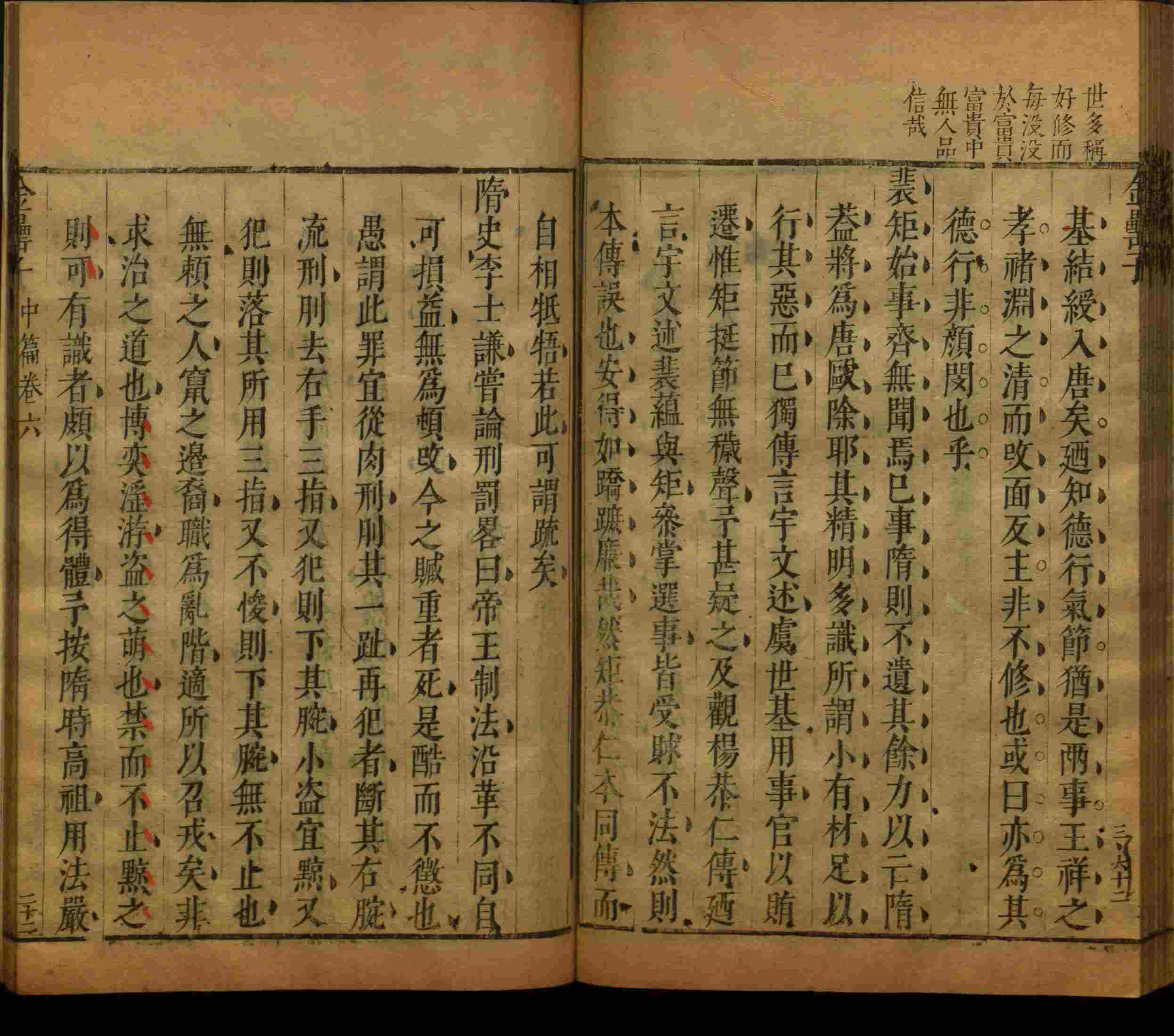 小学班主任在微信群里说的一年级练字帖电子版是什么字帖啊