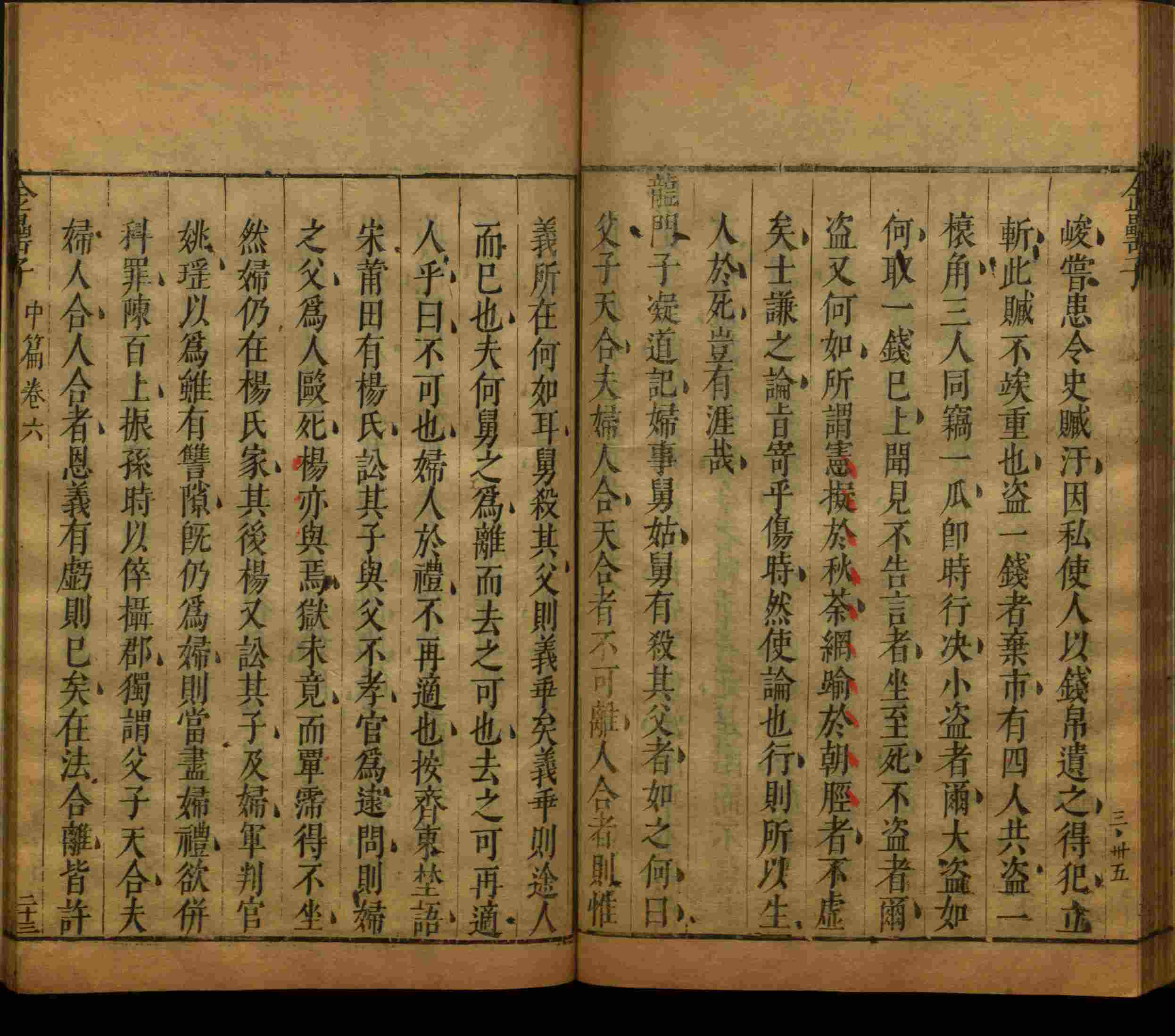 小学班主任在微信群里说的一年级练字帖电子版是什么字帖啊