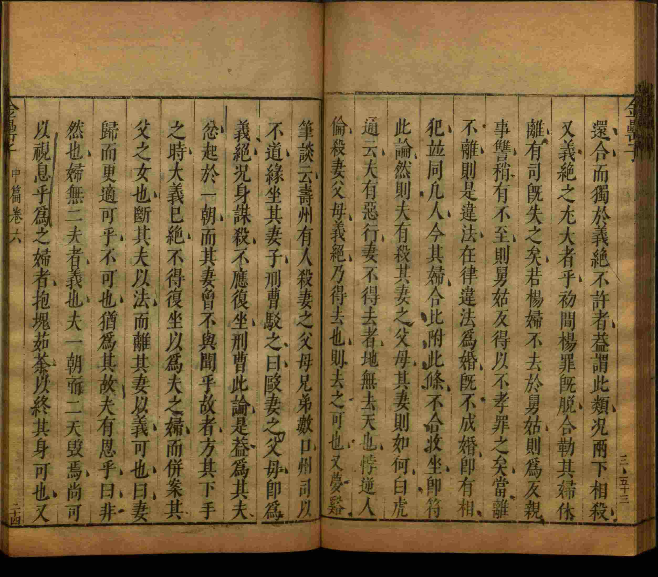 小学班主任在微信群里说的一年级练字帖电子版是什么字帖啊