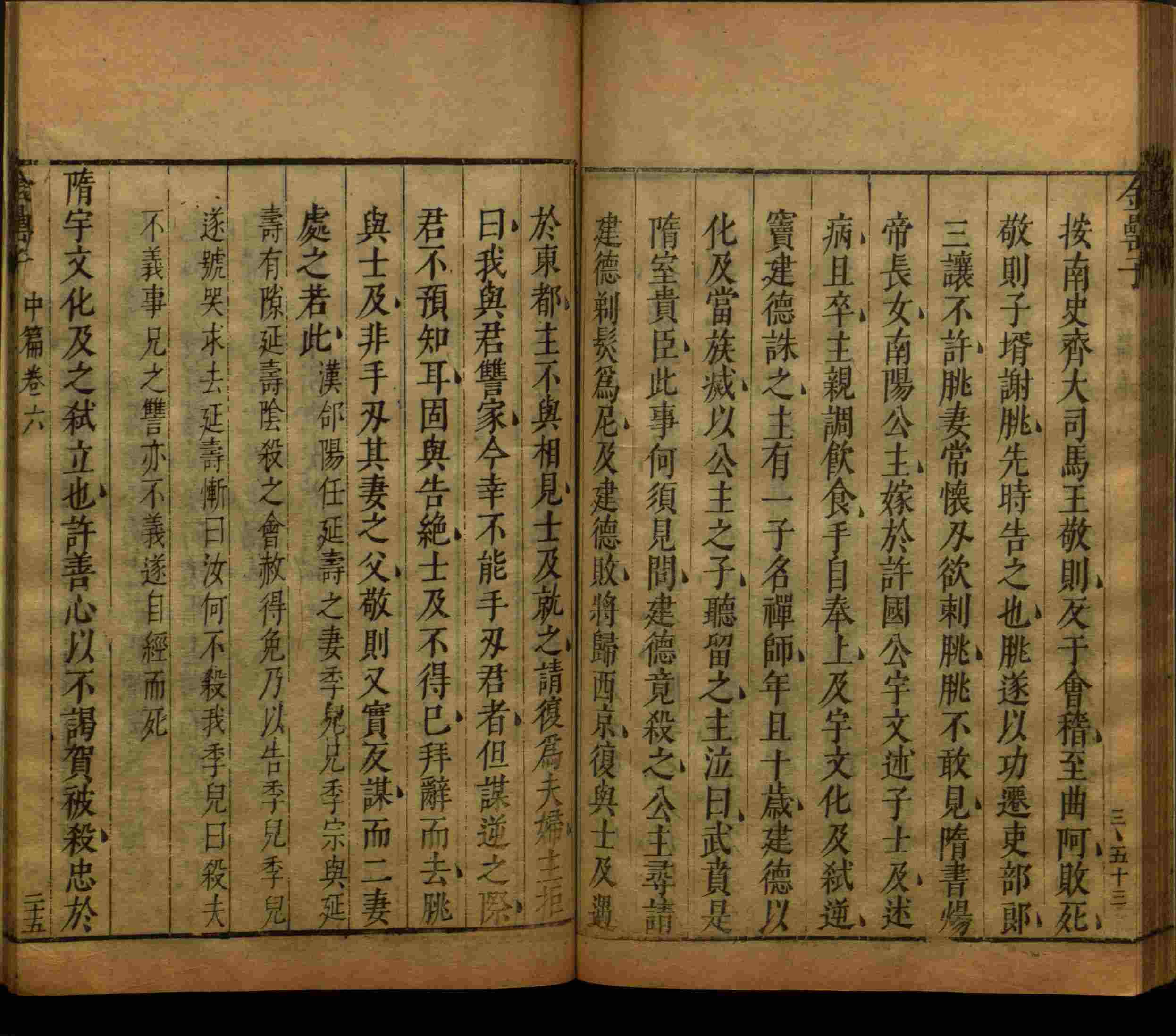 小学班主任在微信群里说的一年级练字帖电子版是什么字帖啊