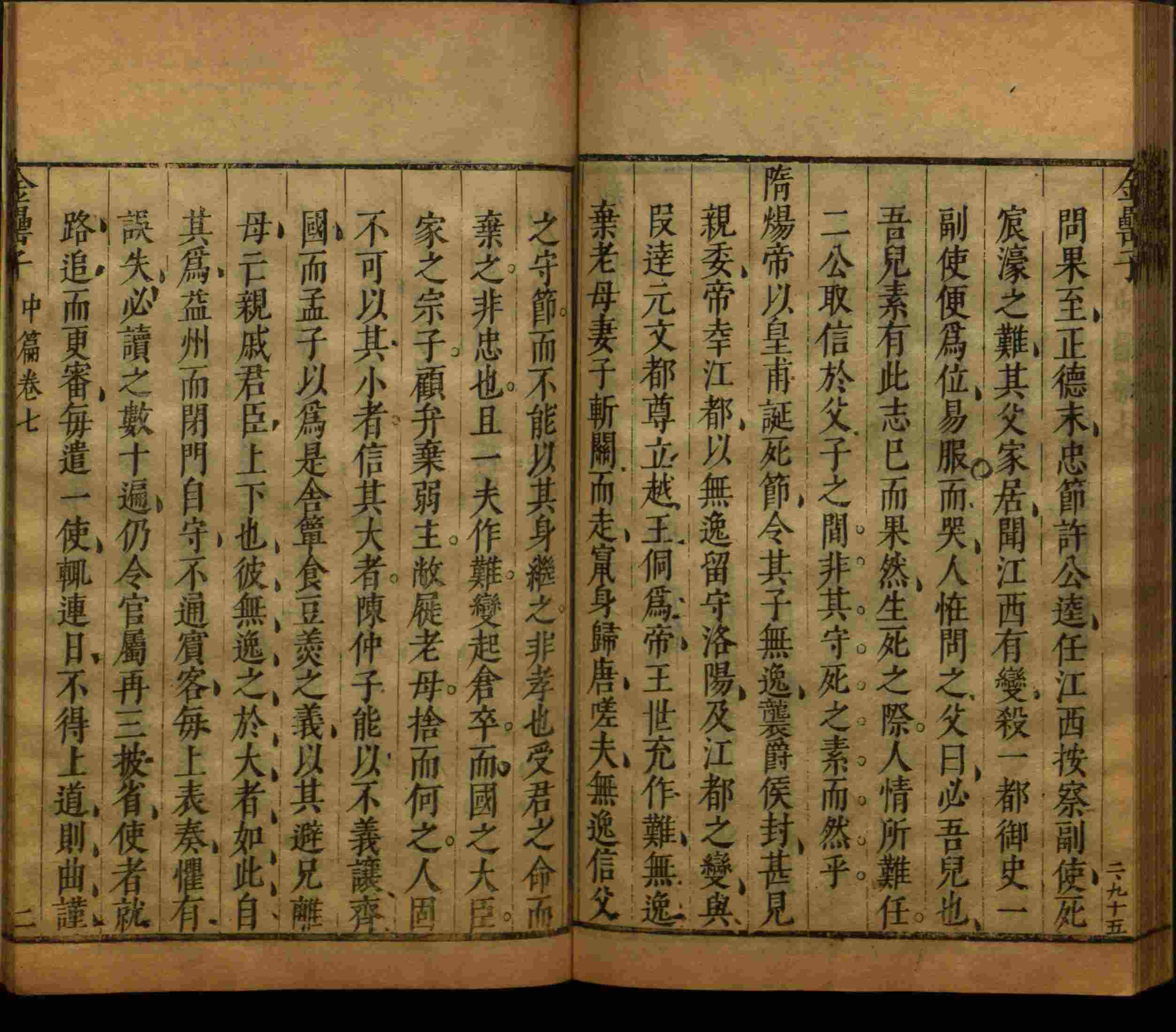 语文老师推荐的一年级语文同步字帖下载是什么字帖啊