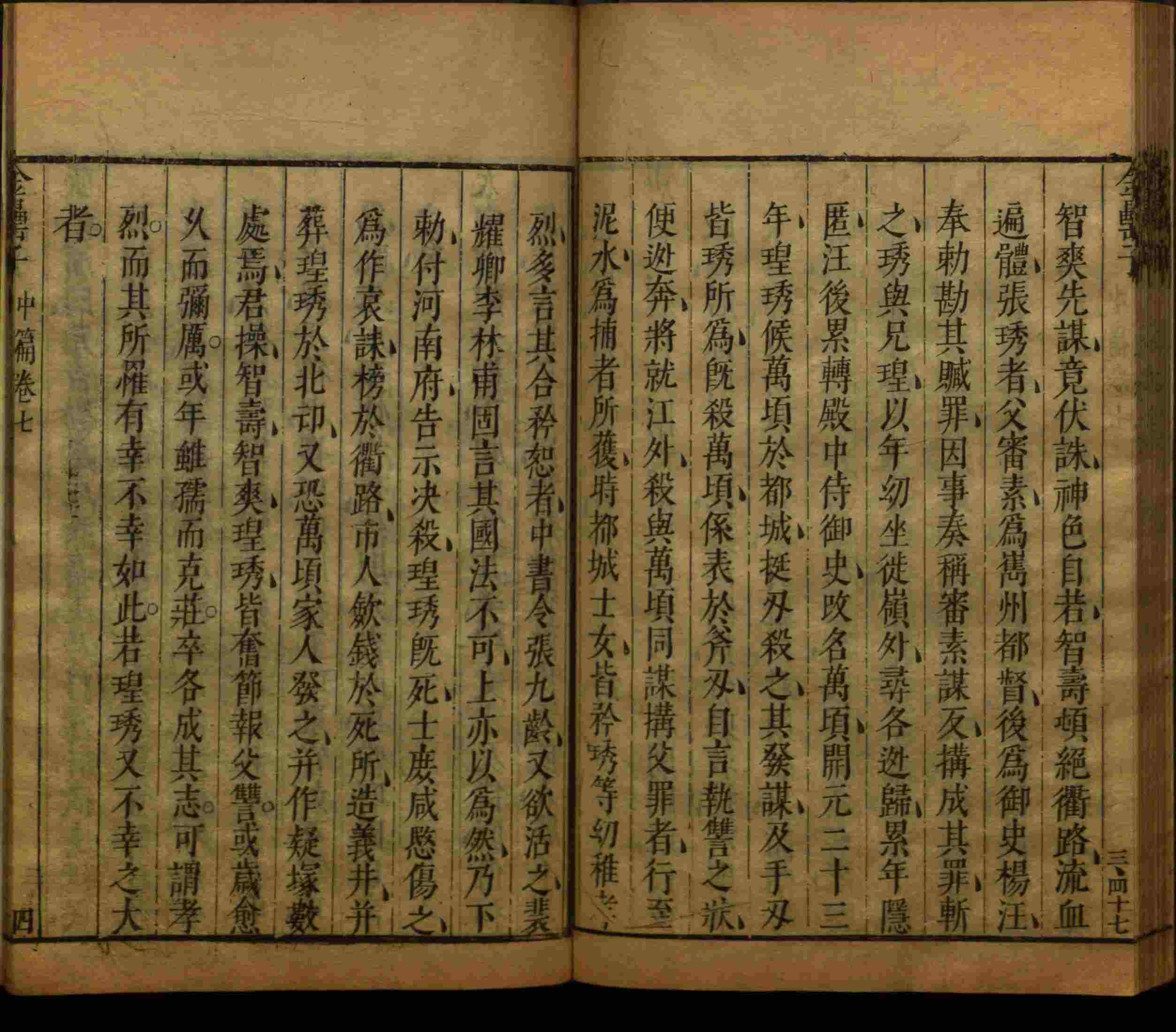 语文老师推荐的一年级语文同步字帖下载是什么字帖啊