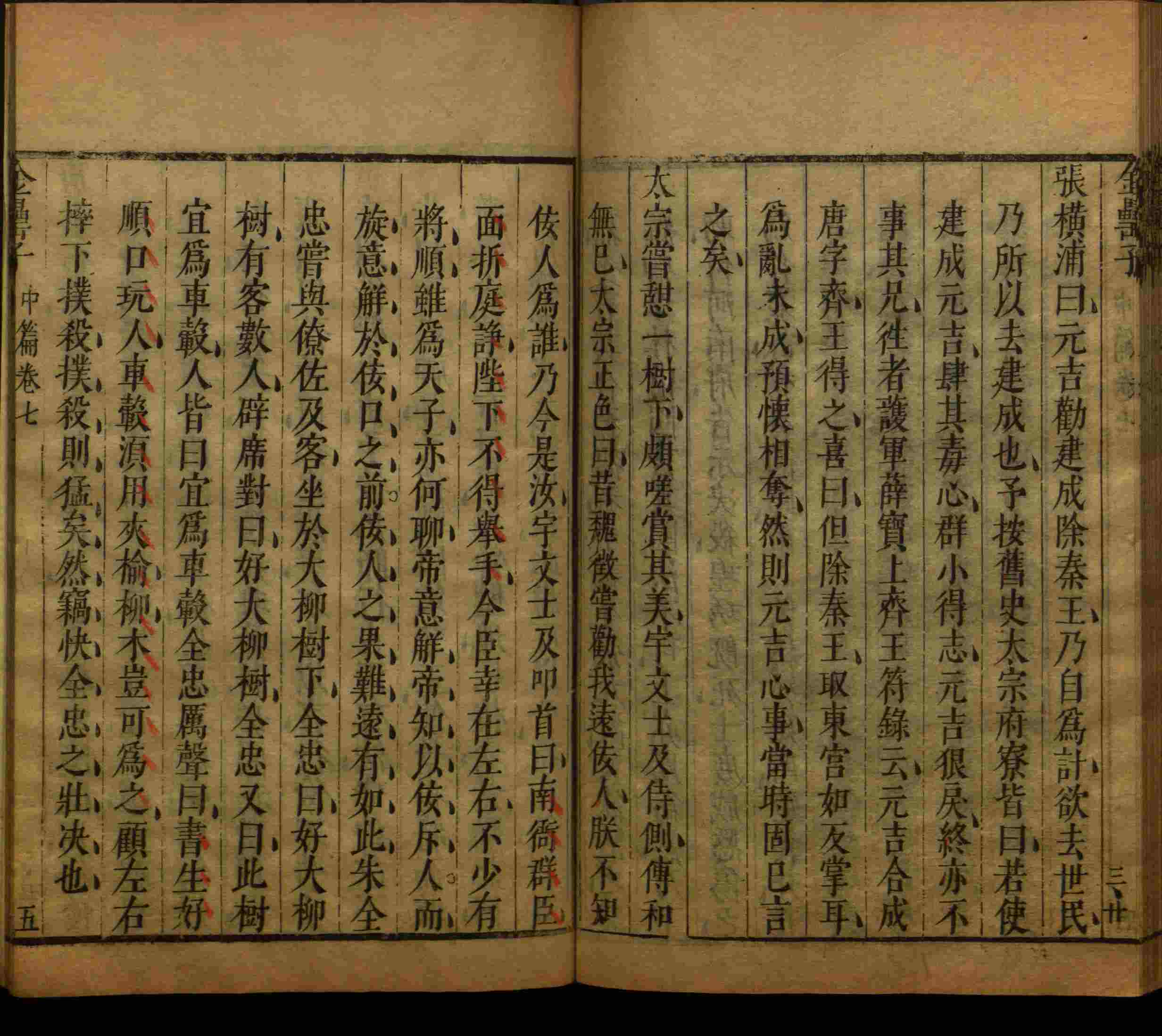 语文老师推荐的一年级语文同步字帖下载是什么字帖啊
