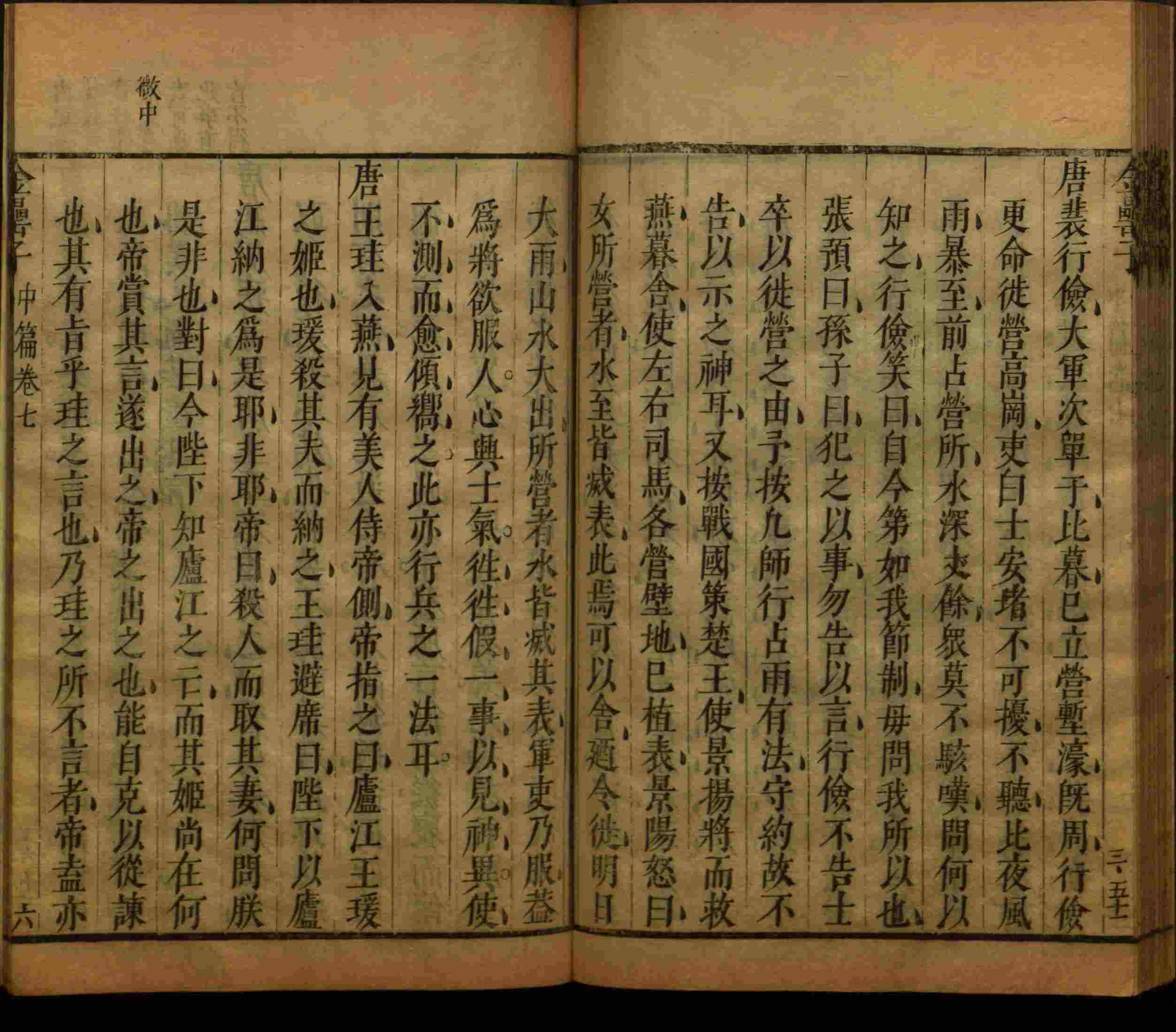 语文老师推荐的一年级语文同步字帖下载是什么字帖啊