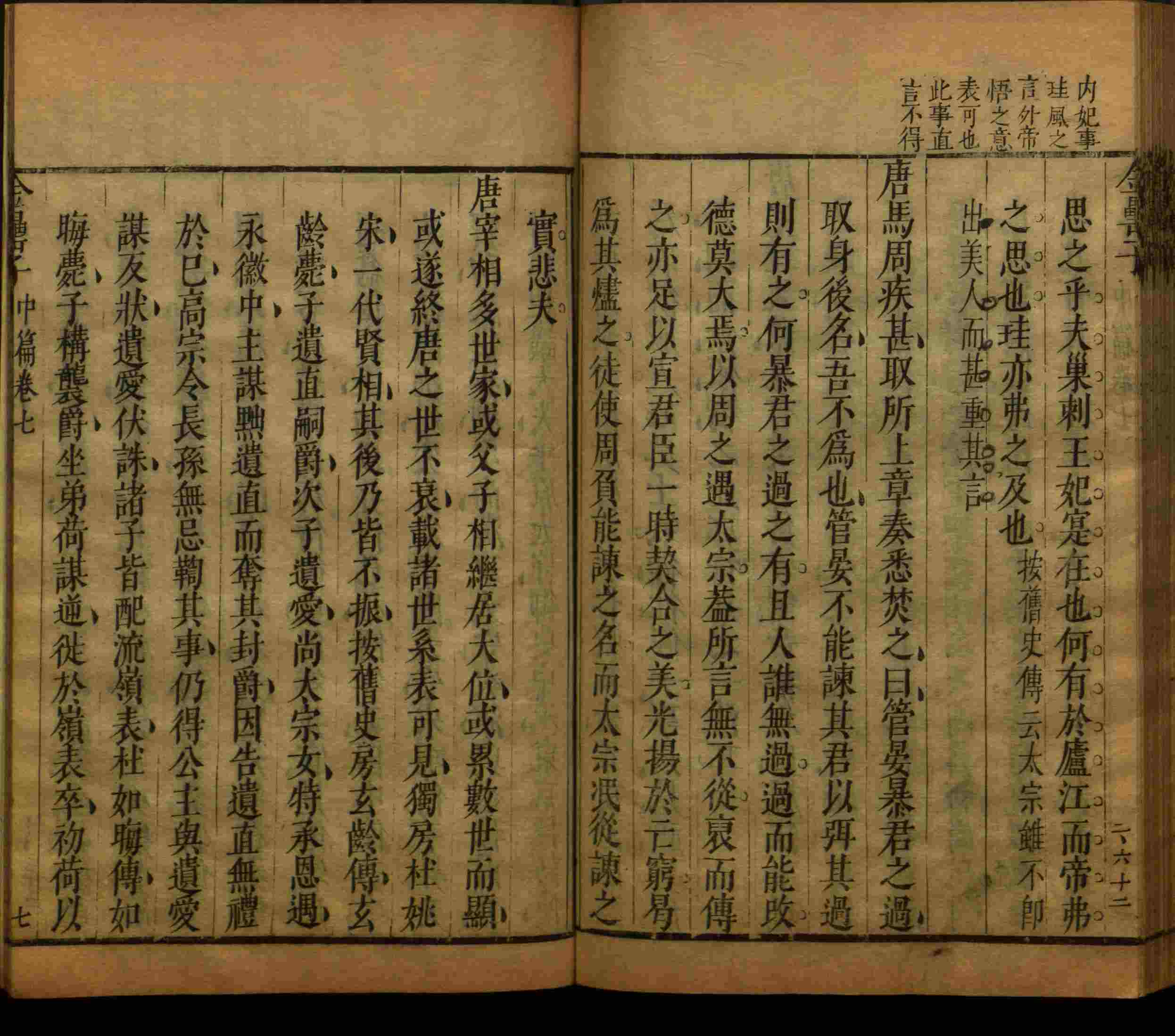 语文老师推荐的一年级语文同步字帖下载是什么字帖啊